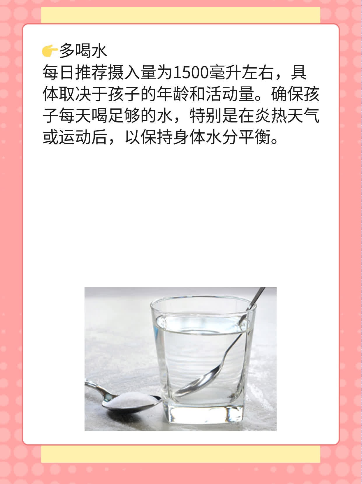 孩子该不该打水痘疫苗？接种时间&剂次全解！