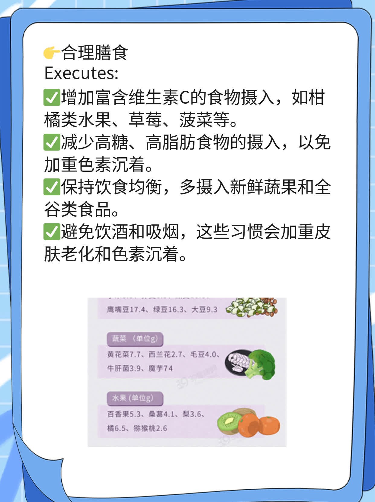 晒斑还是黄褐斑？一图教你辨认！