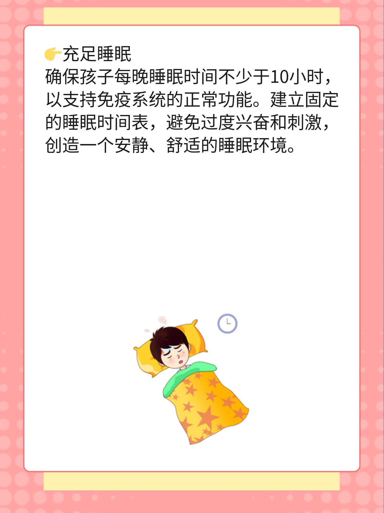 孩子该不该打水痘疫苗？接种时间&剂次全解！