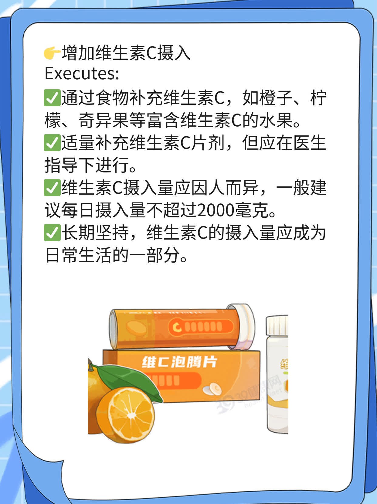 晒斑还是黄褐斑？一图教你辨认！