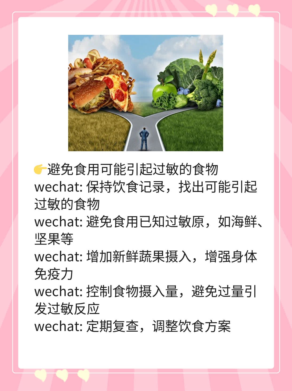 止不住地想挠！全身瘙痒伴随疙瘩的原因大揭秘！