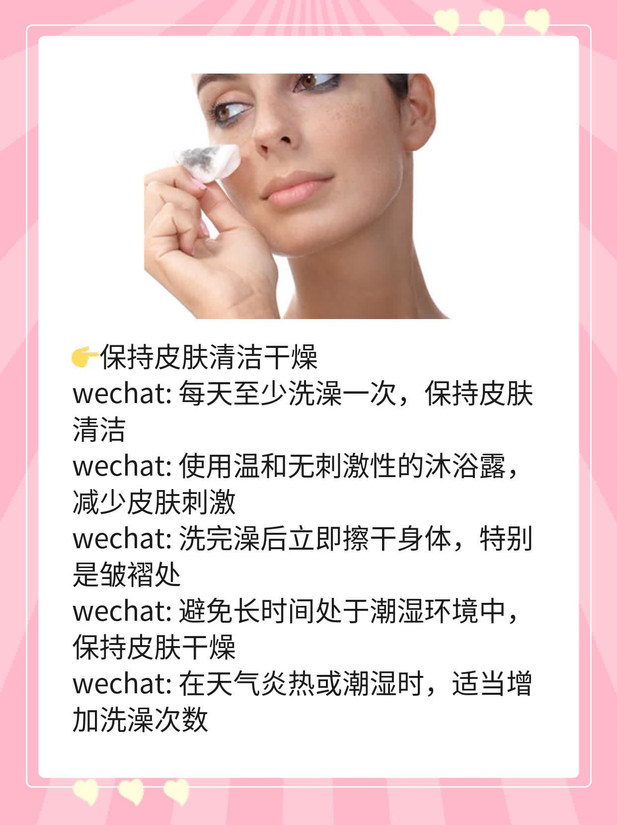 止不住地想挠！全身瘙痒伴随疙瘩的原因大揭秘！