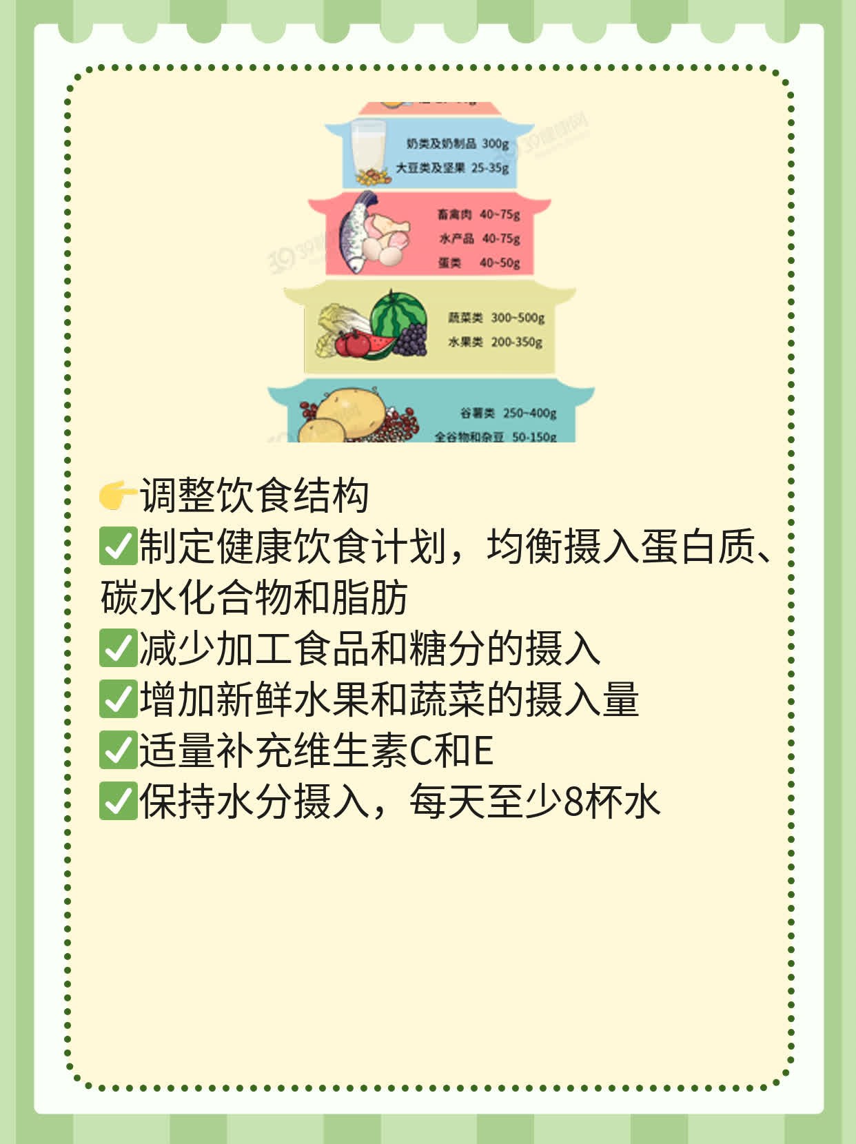 揭秘：皮肤暗黄的原因！
