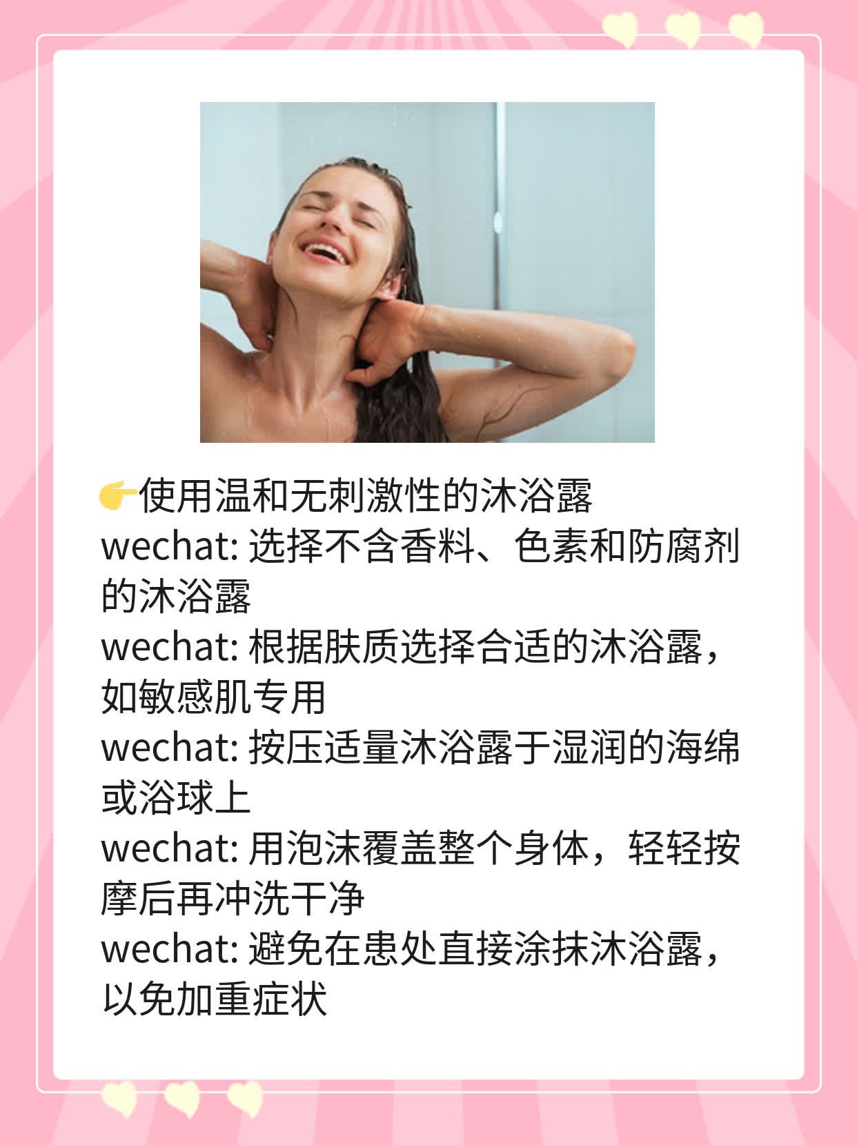 止不住地想挠！全身瘙痒伴随疙瘩的原因大揭秘！