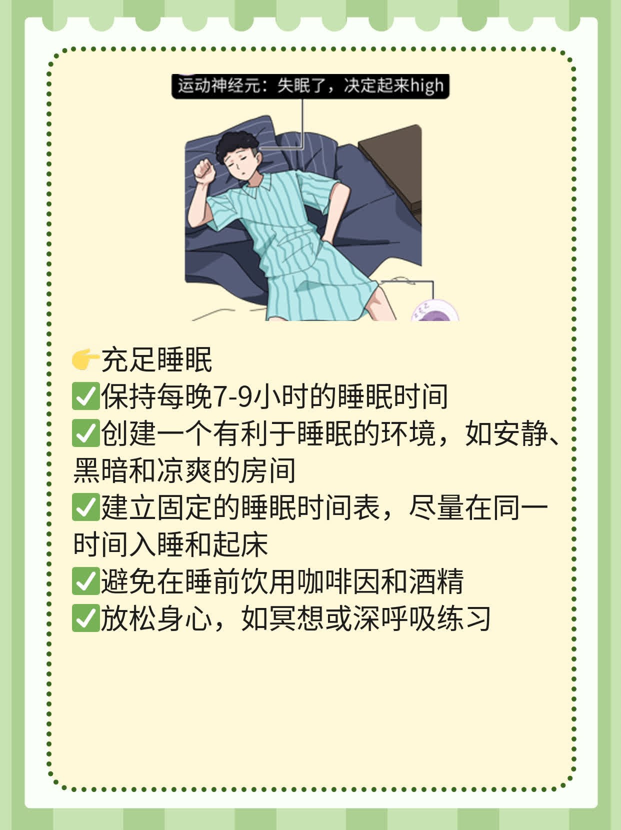 揭秘：皮肤暗黄的原因！