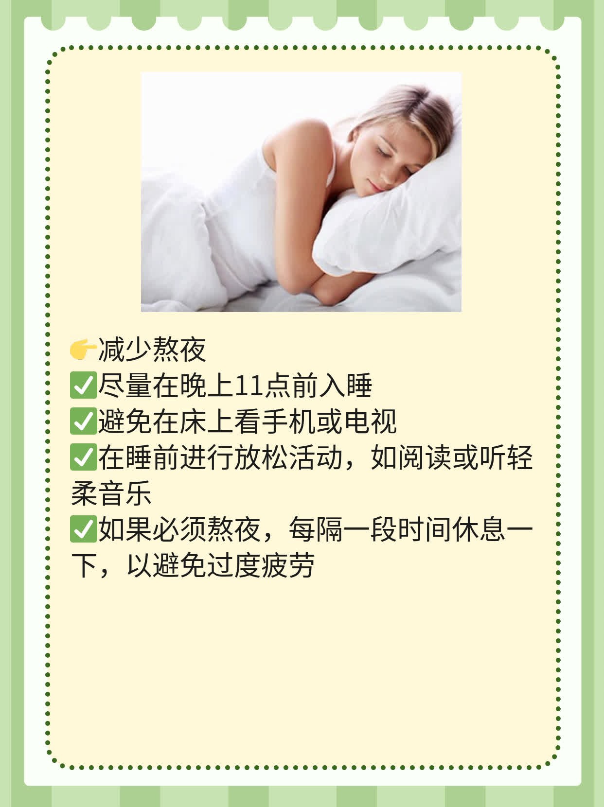 揭秘：皮肤暗黄的原因！