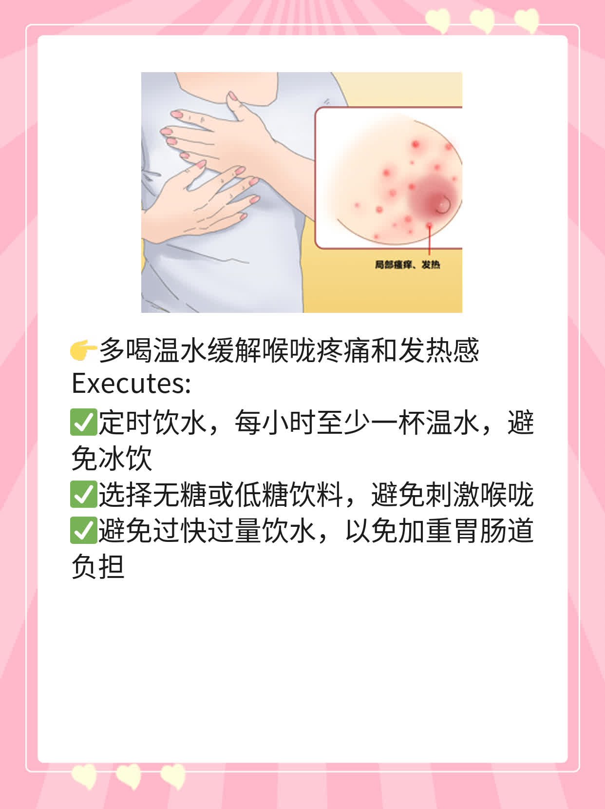 腋下测体温用水银计需加0.5℃吗？