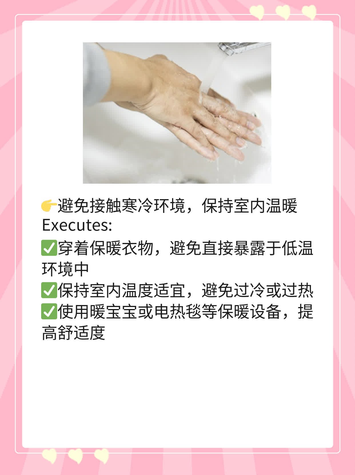 腋下测体温用水银计需加0.5℃吗？