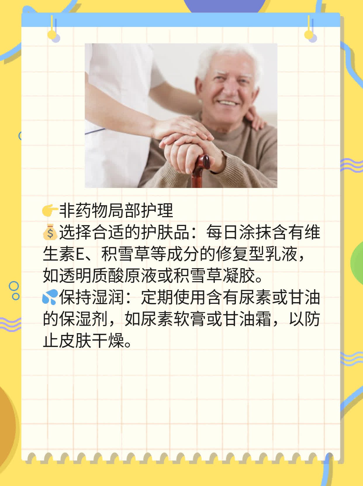 祛除顽固疤痕？揭秘疙瘩克星法！