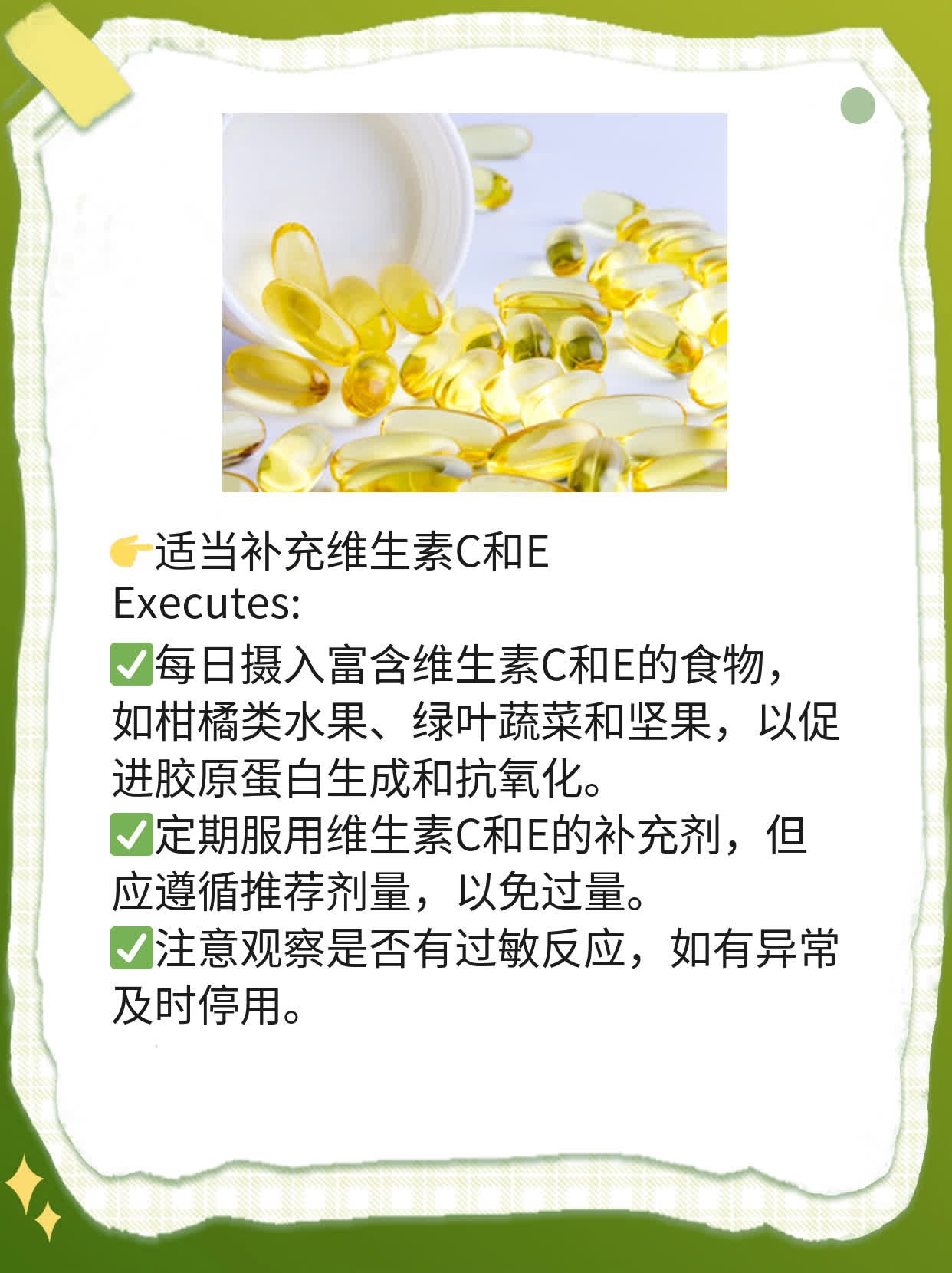 40+岁长老年斑，揭秘原因！