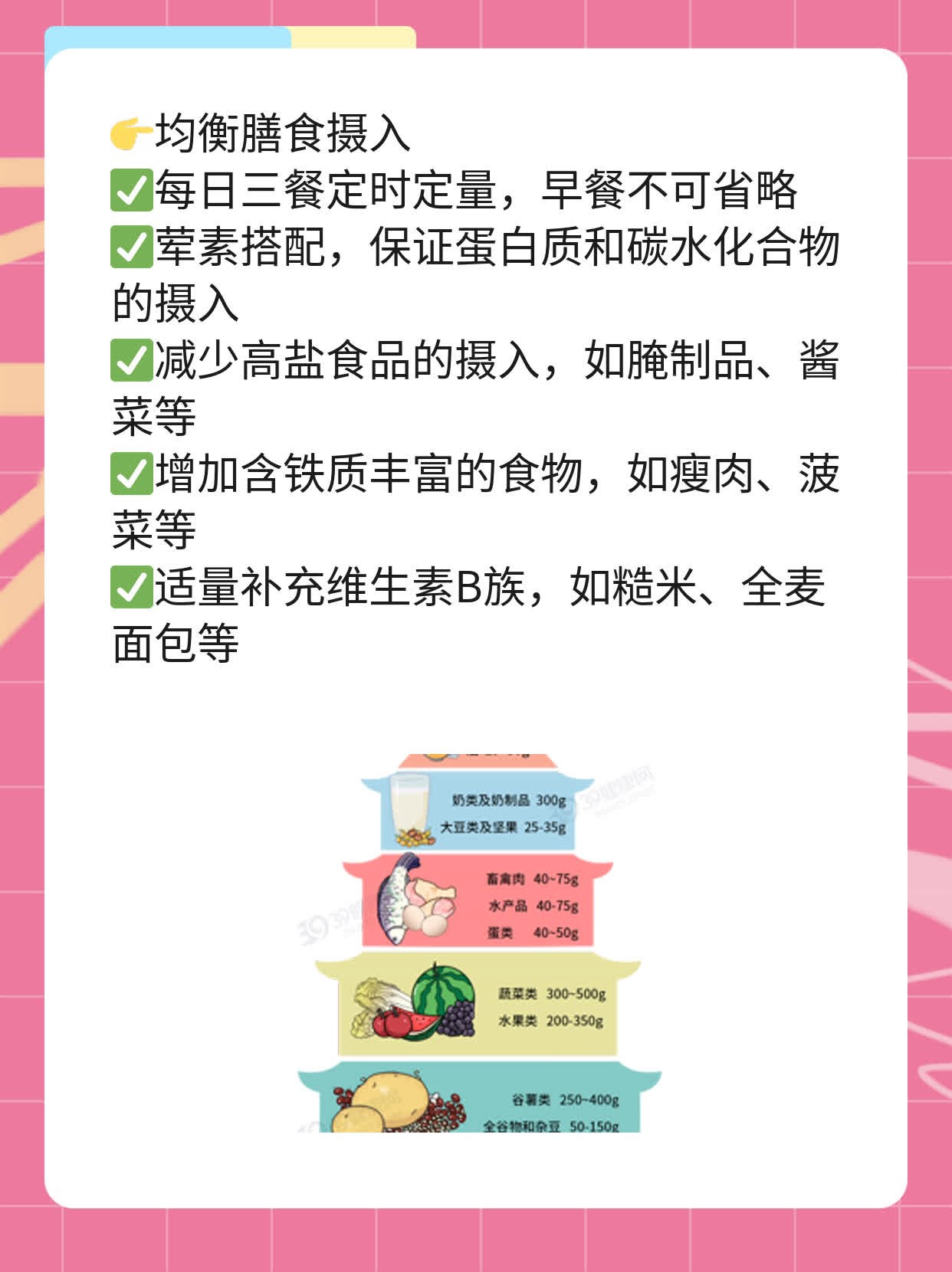 「揭秘」可逆肾上腺素升压药大公开！