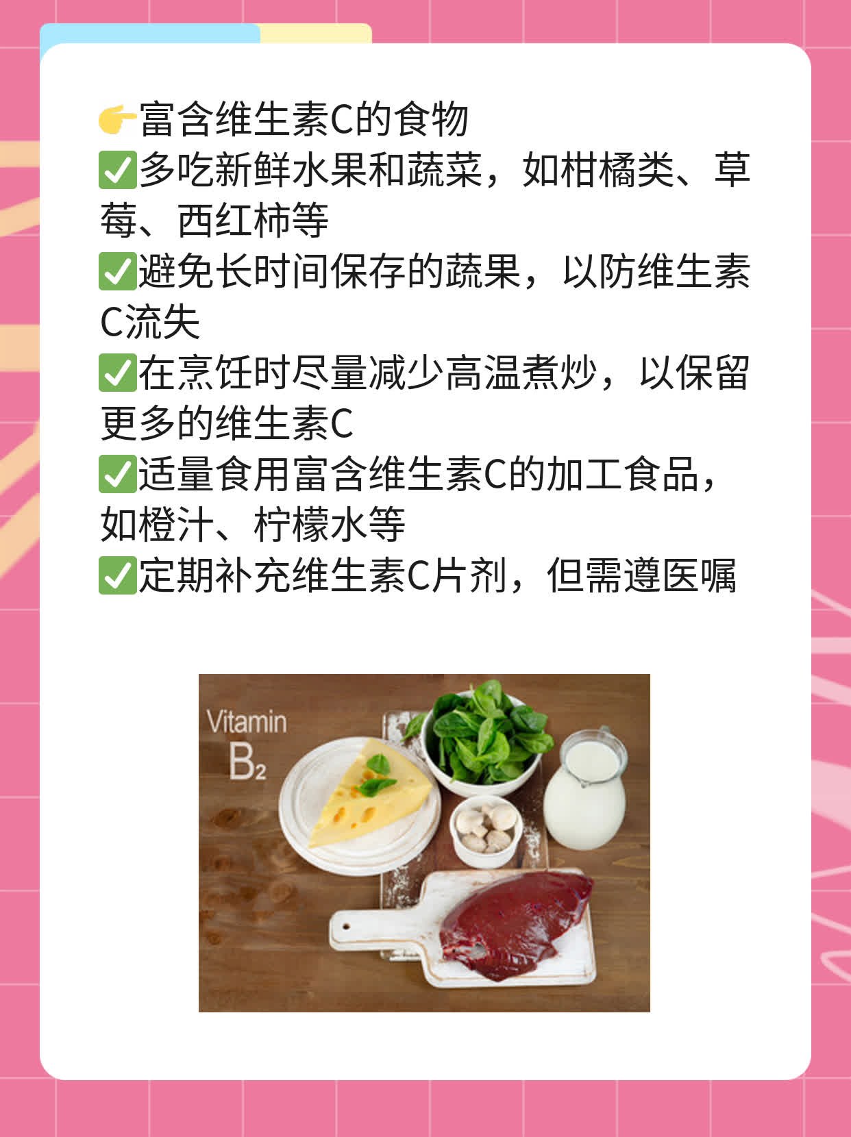 「揭秘」可逆肾上腺素升压药大公开！