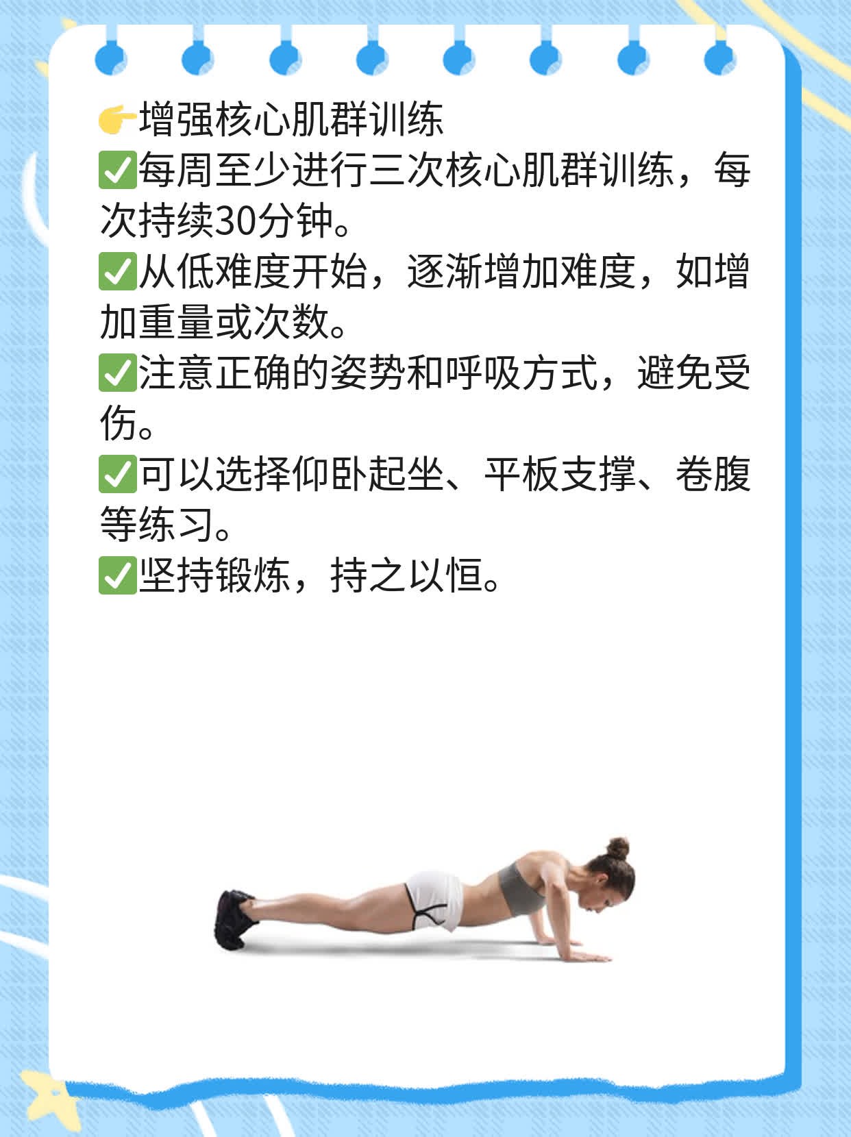 「揭秘」获得性皮肤松弛症导致的腹部松弛真相！