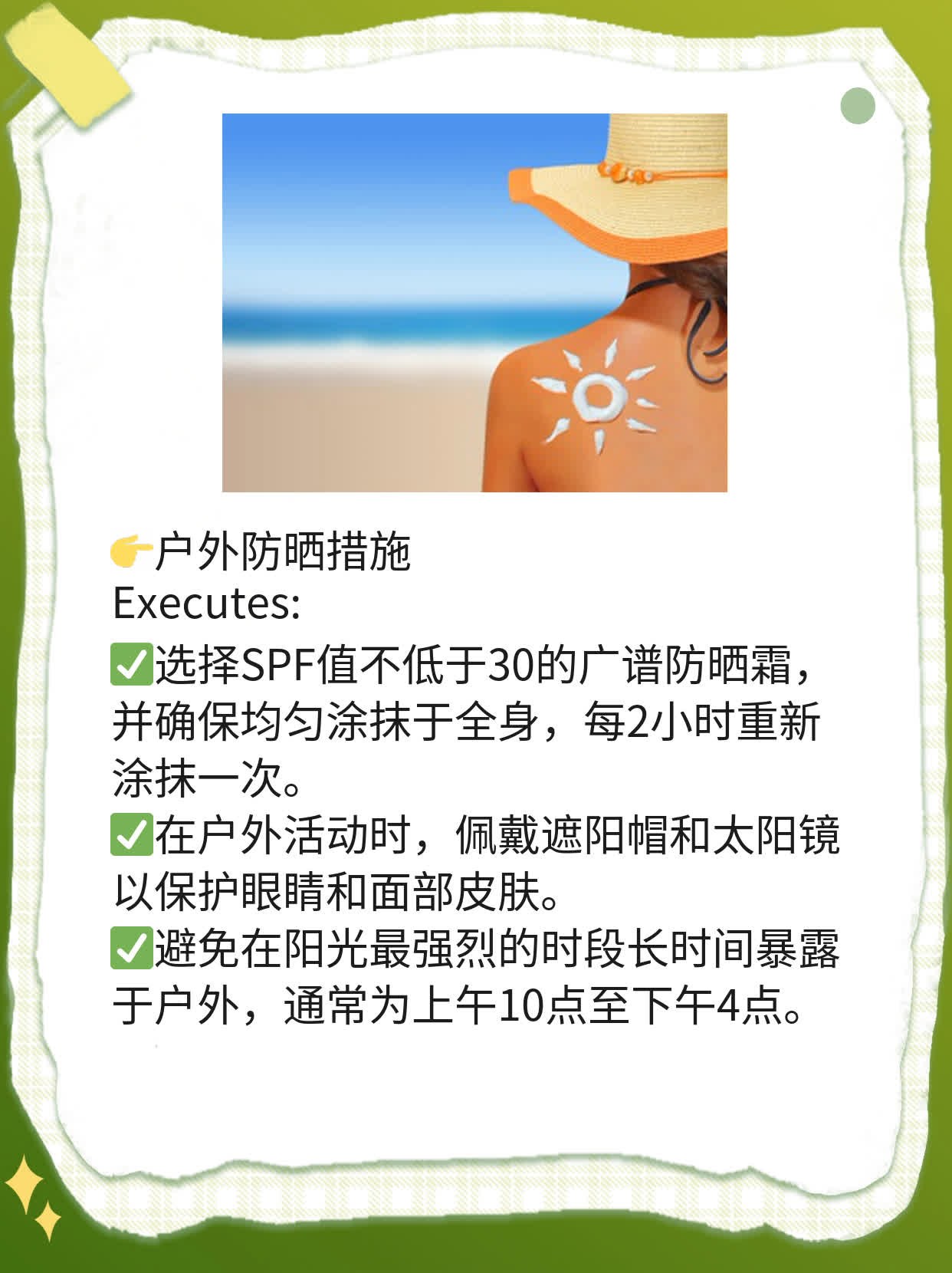 40+岁长老年斑，揭秘原因！
