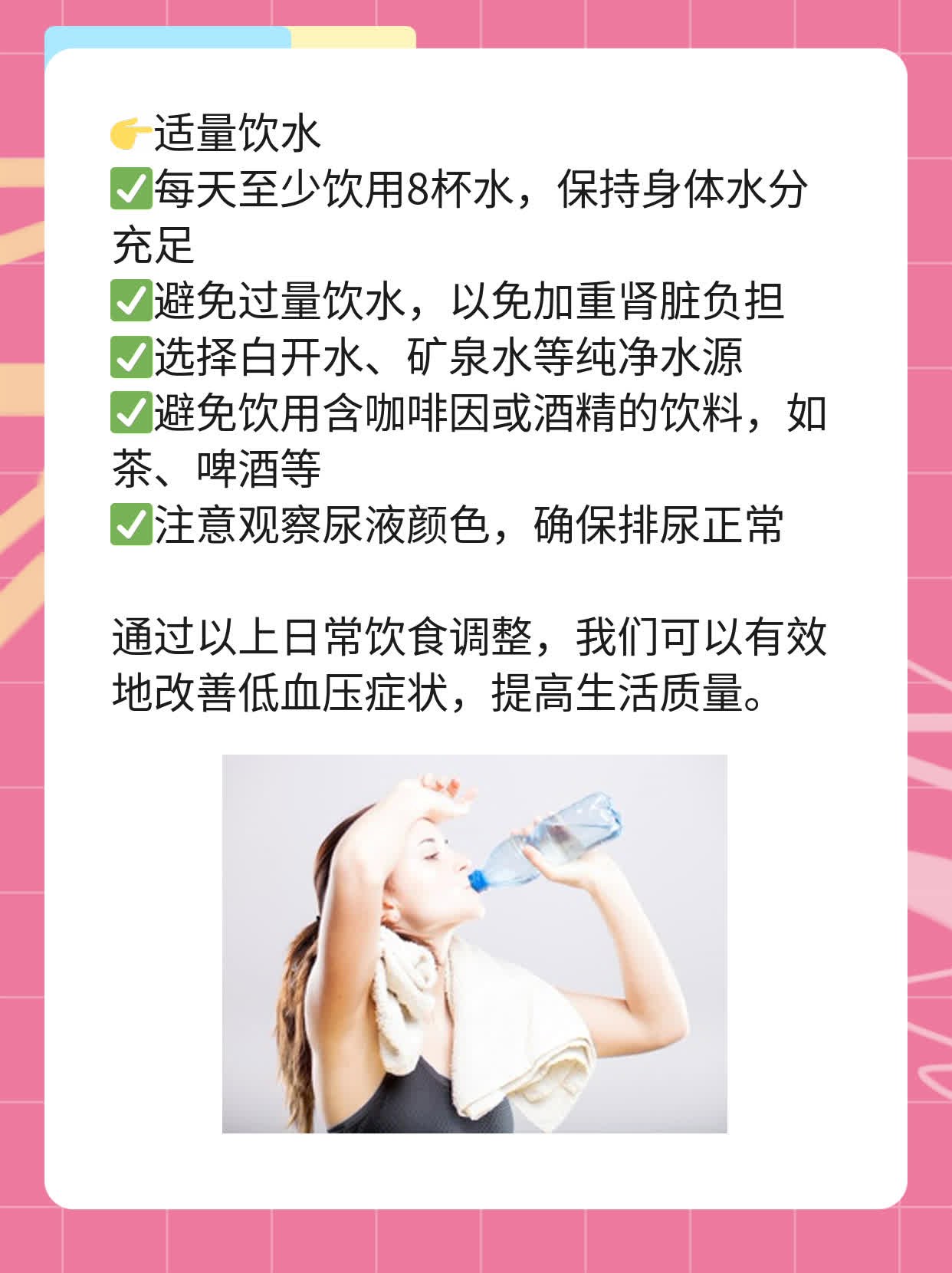 「揭秘」可逆肾上腺素升压药大公开！