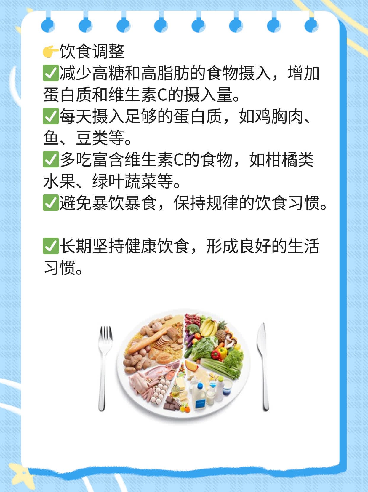 「揭秘」获得性皮肤松弛症导致的腹部松弛真相！