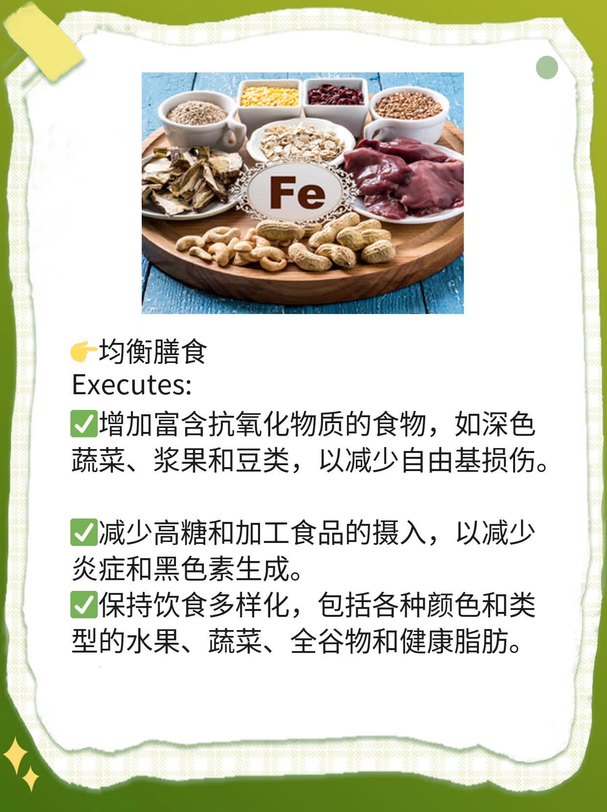 40+岁长老年斑，揭秘原因！