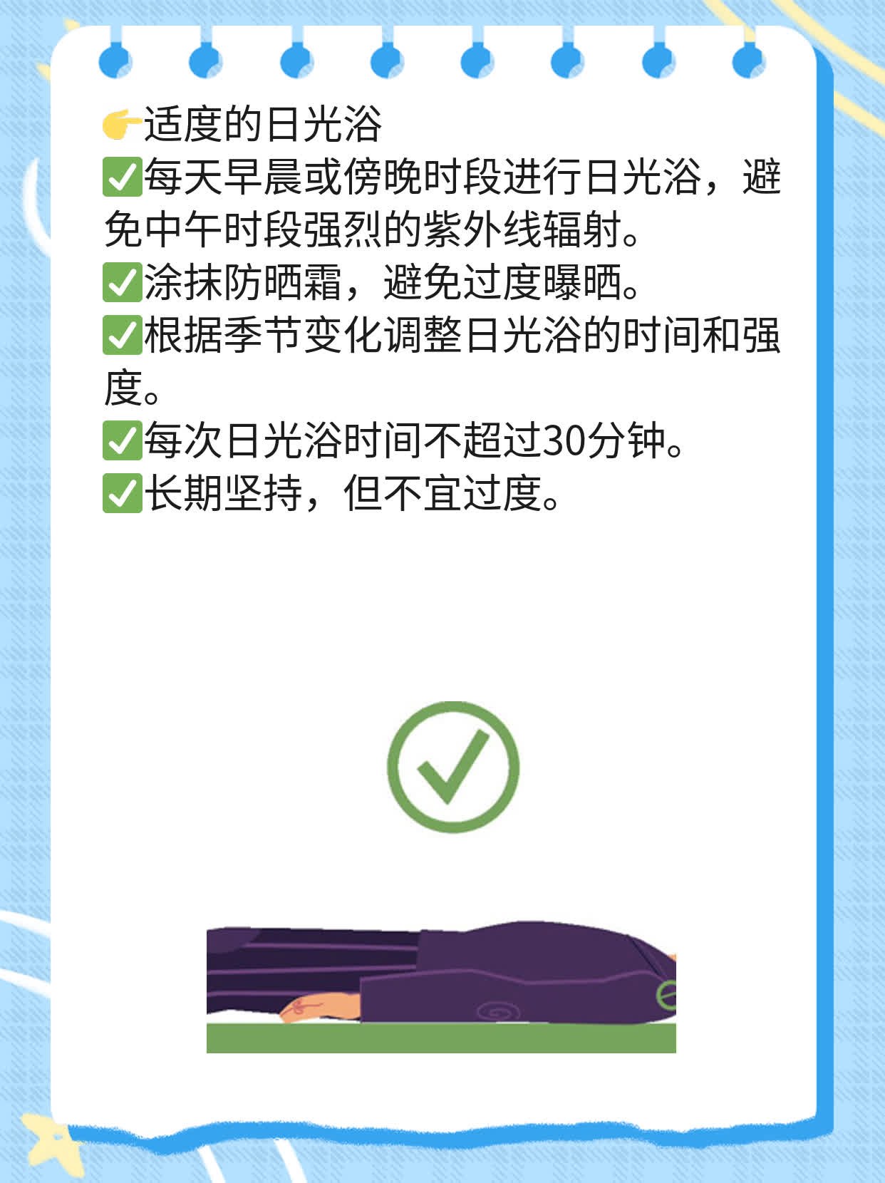 「揭秘」获得性皮肤松弛症导致的腹部松弛真相！