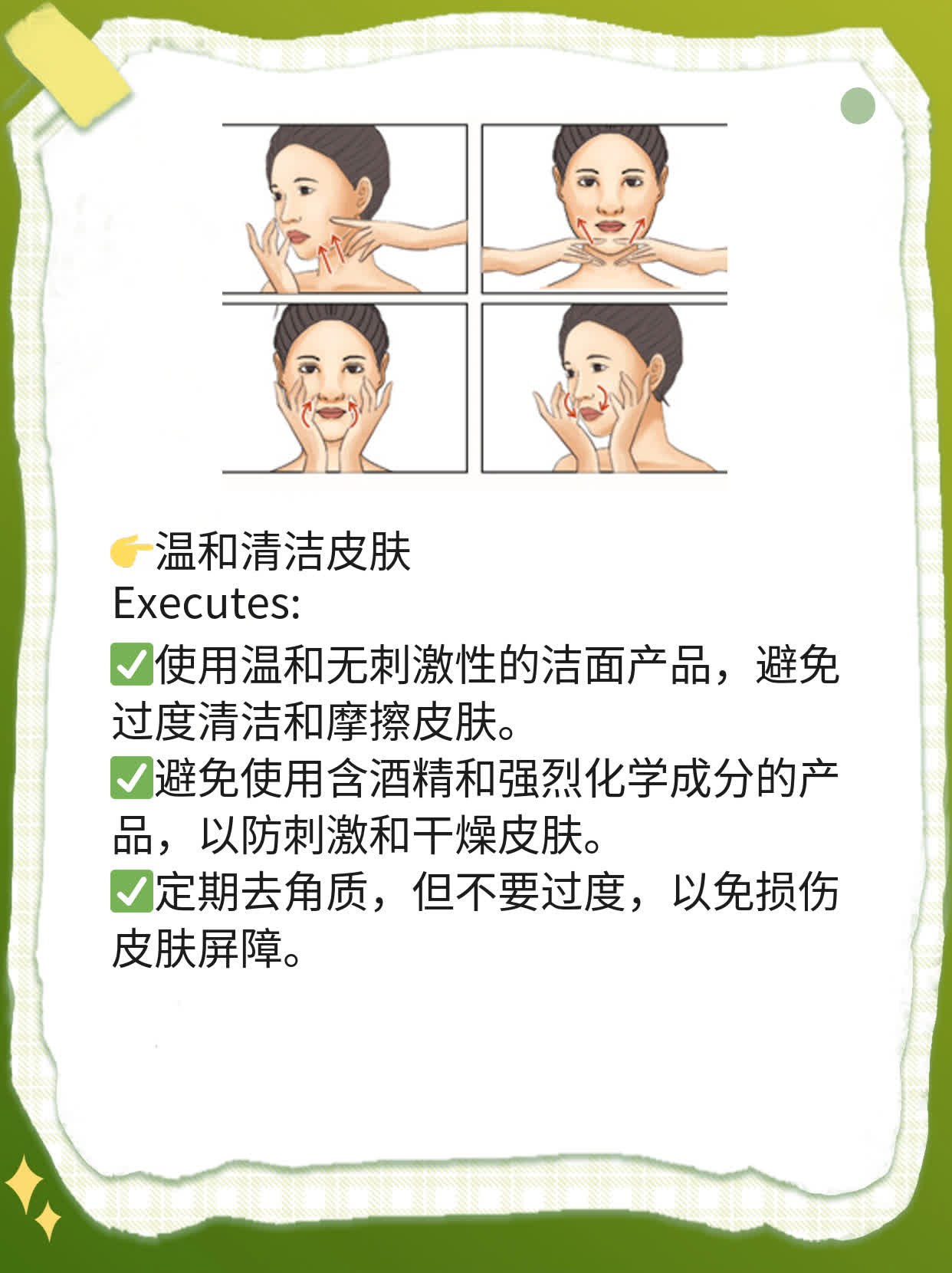 40+岁长老年斑，揭秘原因！