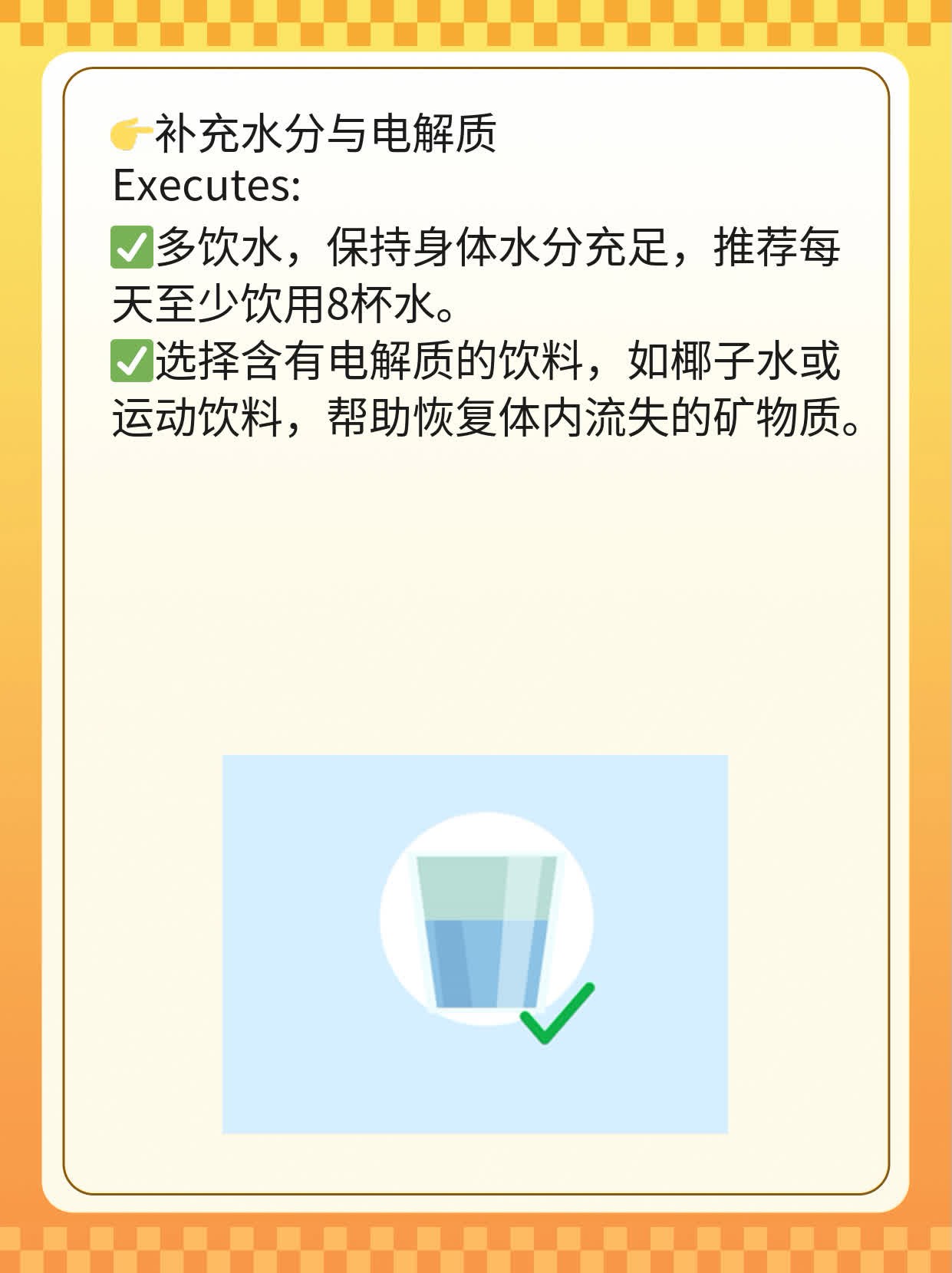 晒伤了？这些妙招帮你缓解红肿疼痛！