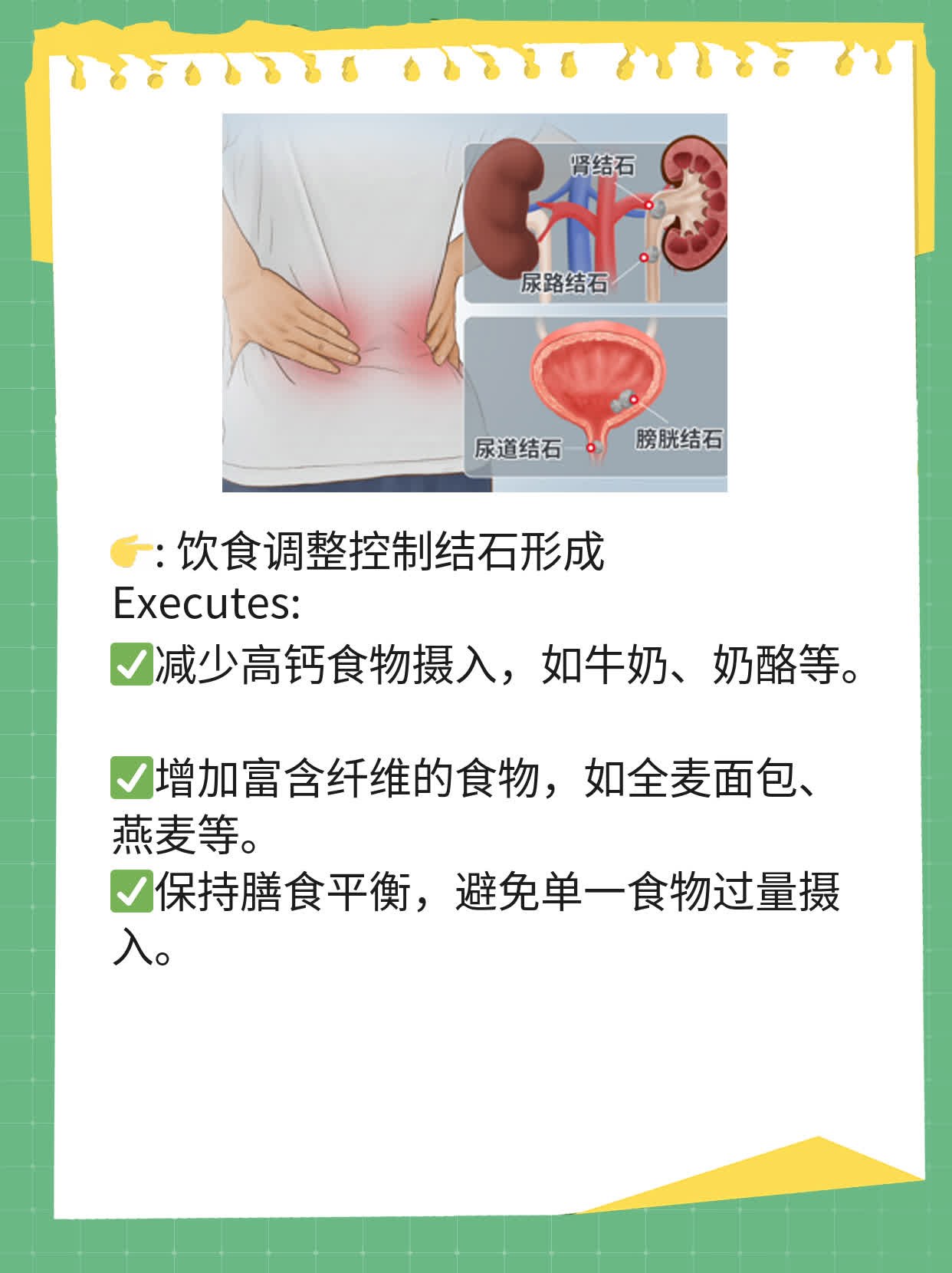 肾痛来袭：探寻疼痛真相！