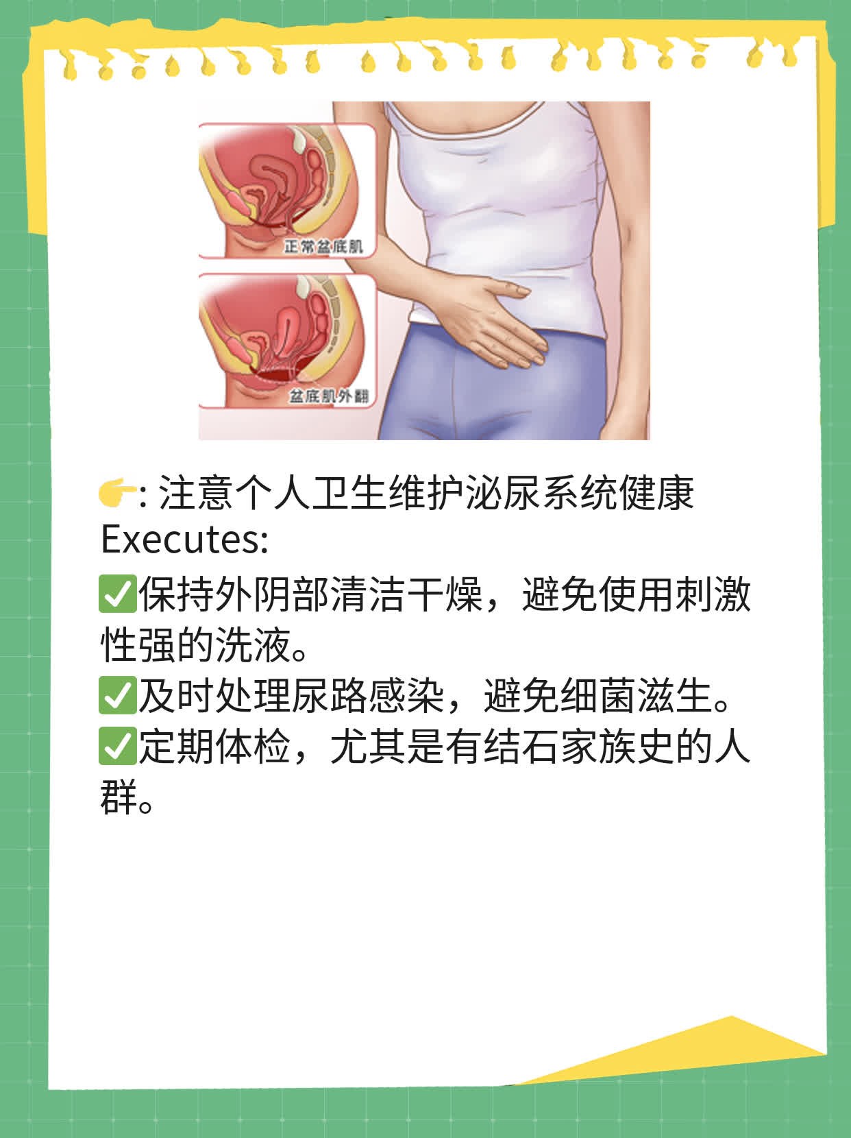 肾痛来袭：探寻疼痛真相！