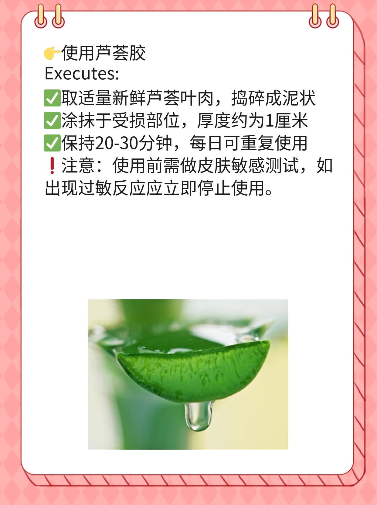 晒伤后快速修复法：应对太阳带来的肌肤红肿