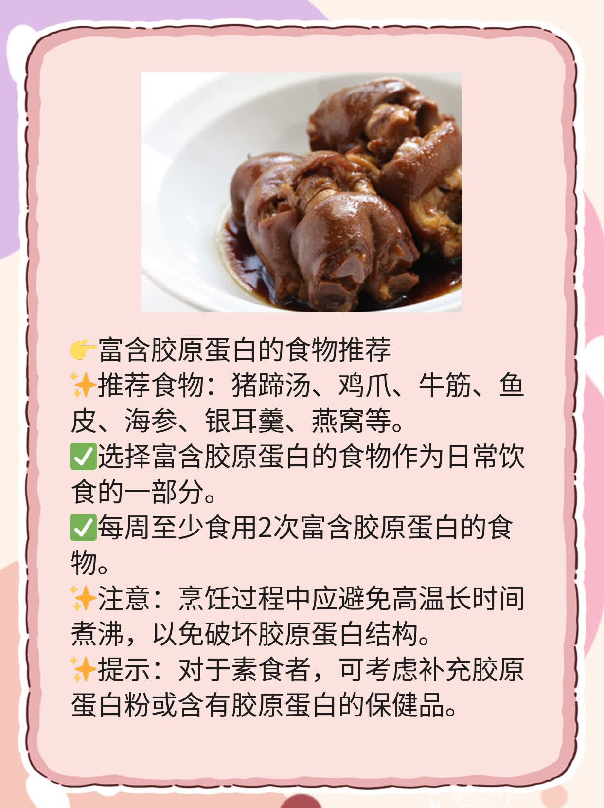 「获取性皮肤松弛」的症状解析