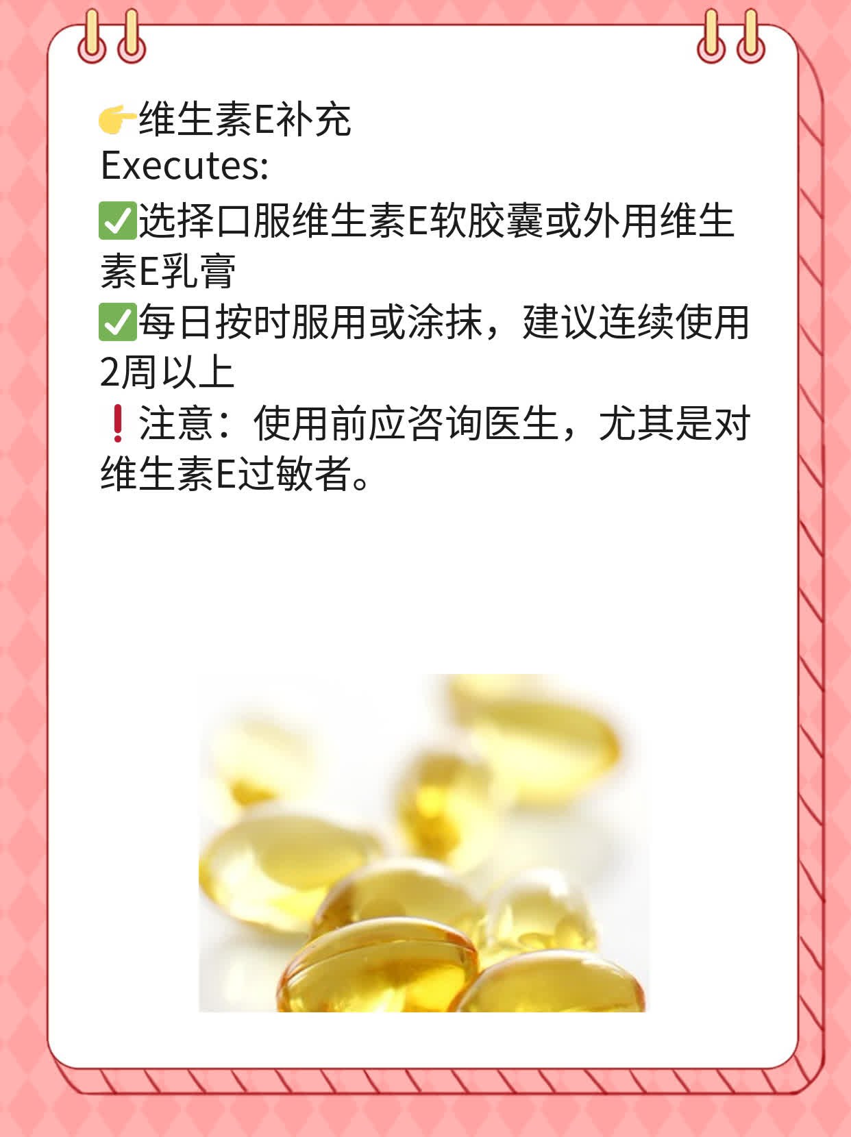 晒伤后快速修复法：应对太阳带来的肌肤红肿