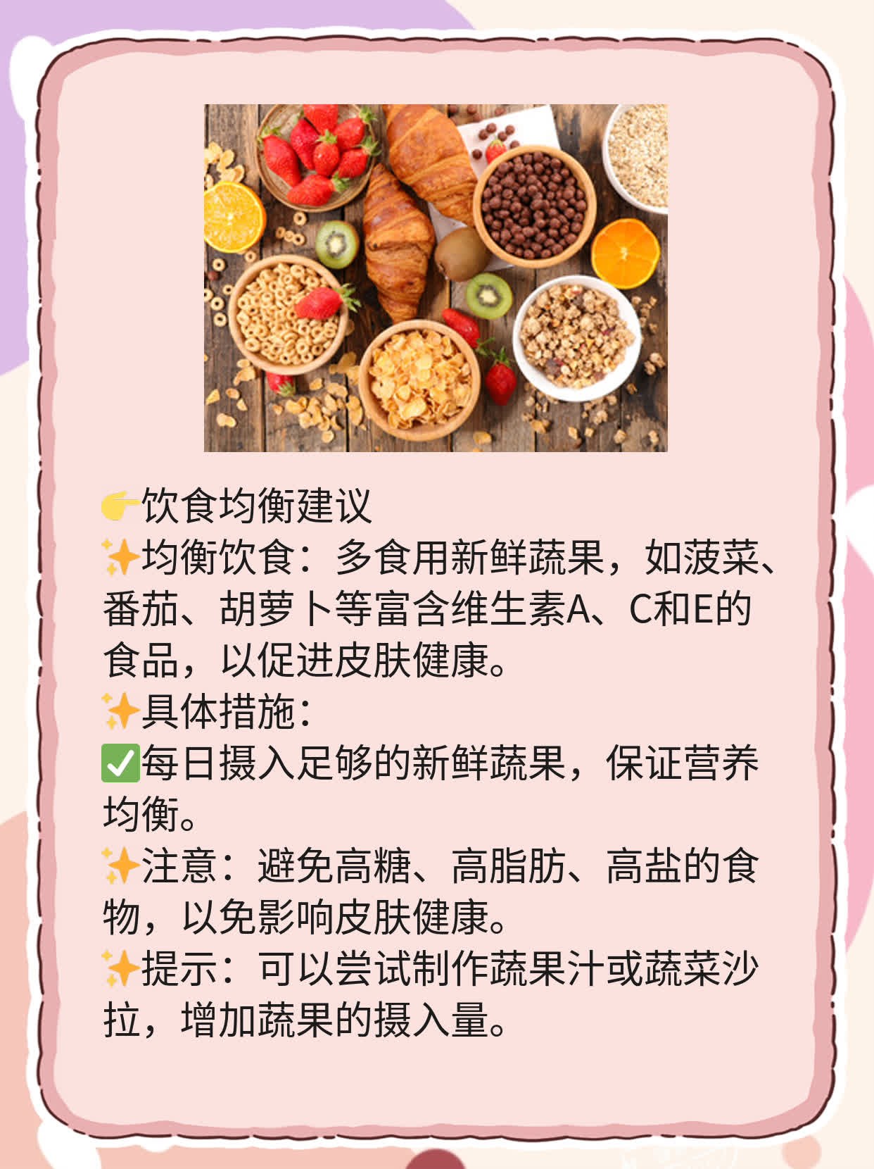 「获取性皮肤松弛」的症状解析