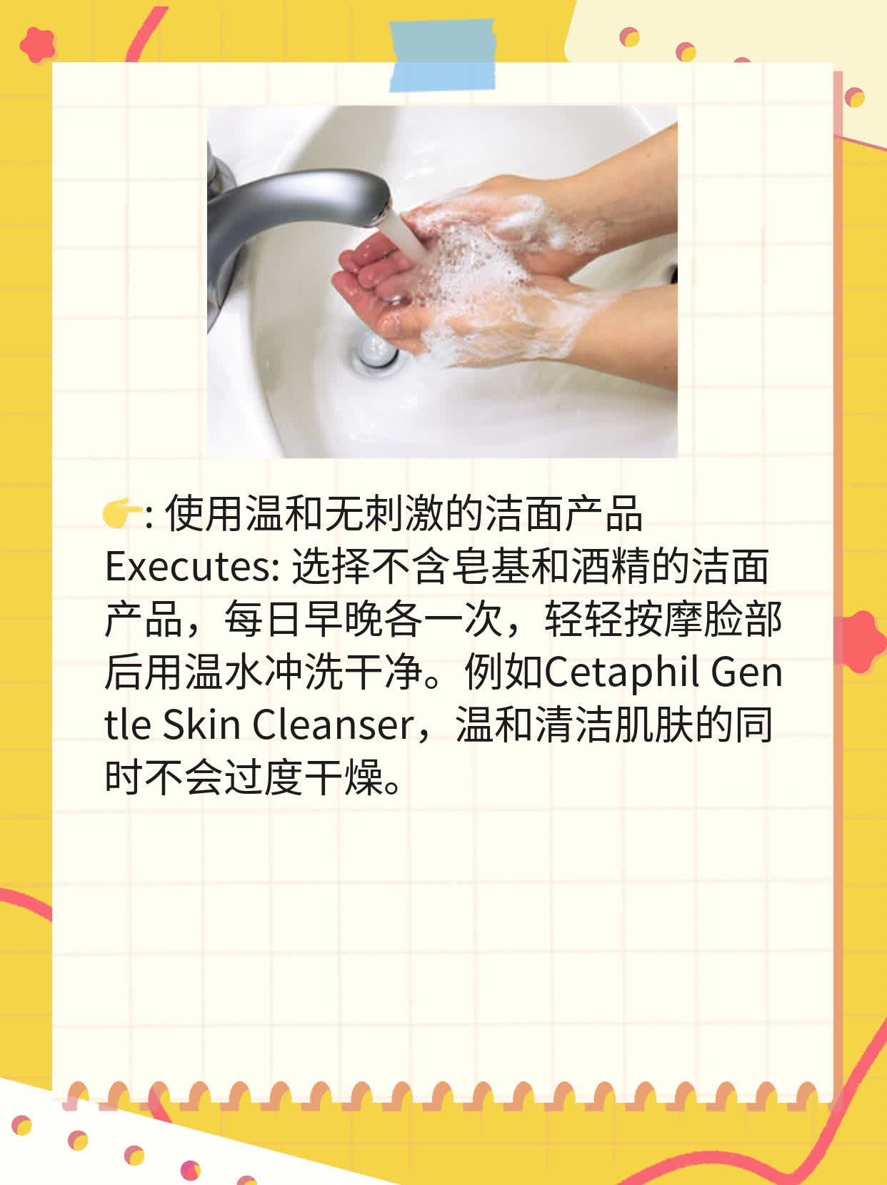 肌肤出油少却长痘？探秘你的真正肤质！