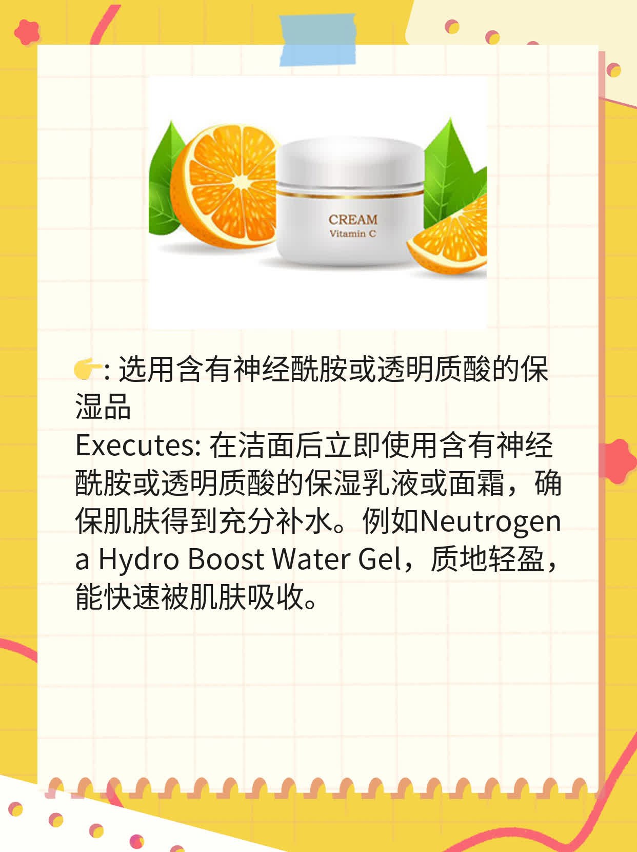 肌肤出油少却长痘？探秘你的真正肤质！