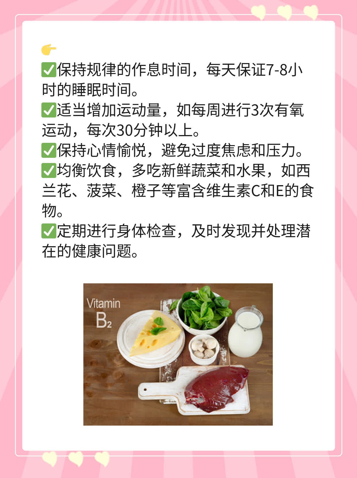 揭秘：皮肤红点背后的秘密！
