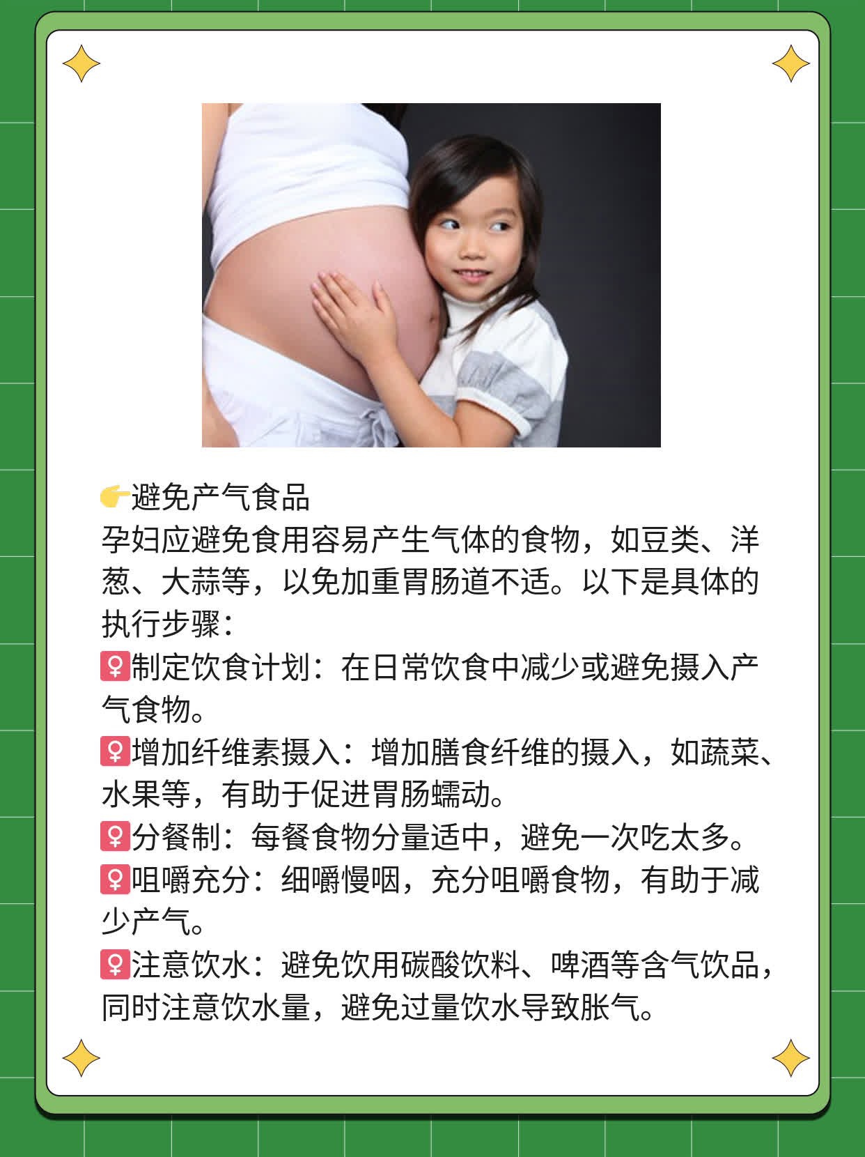 NT检查探秘：了解孕期必做的关键筛查！