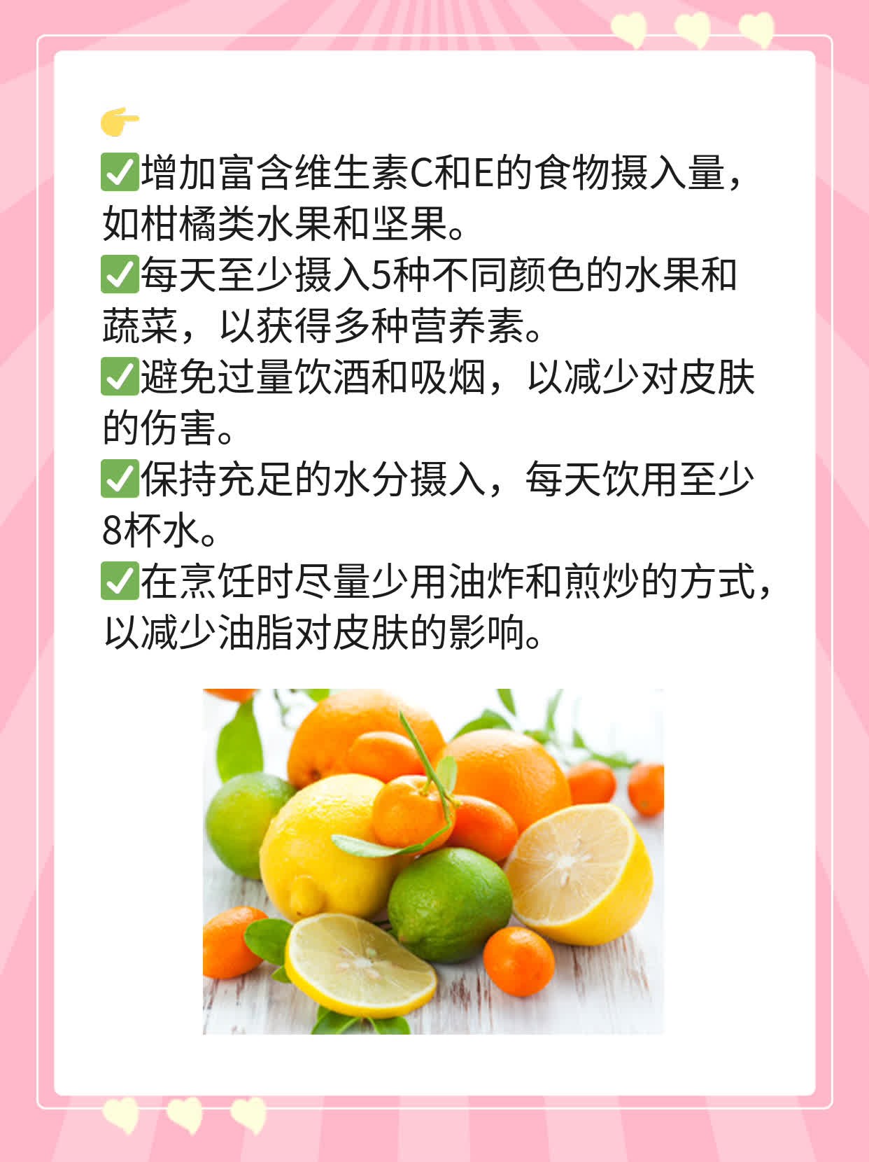 揭秘：皮肤红点背后的秘密！