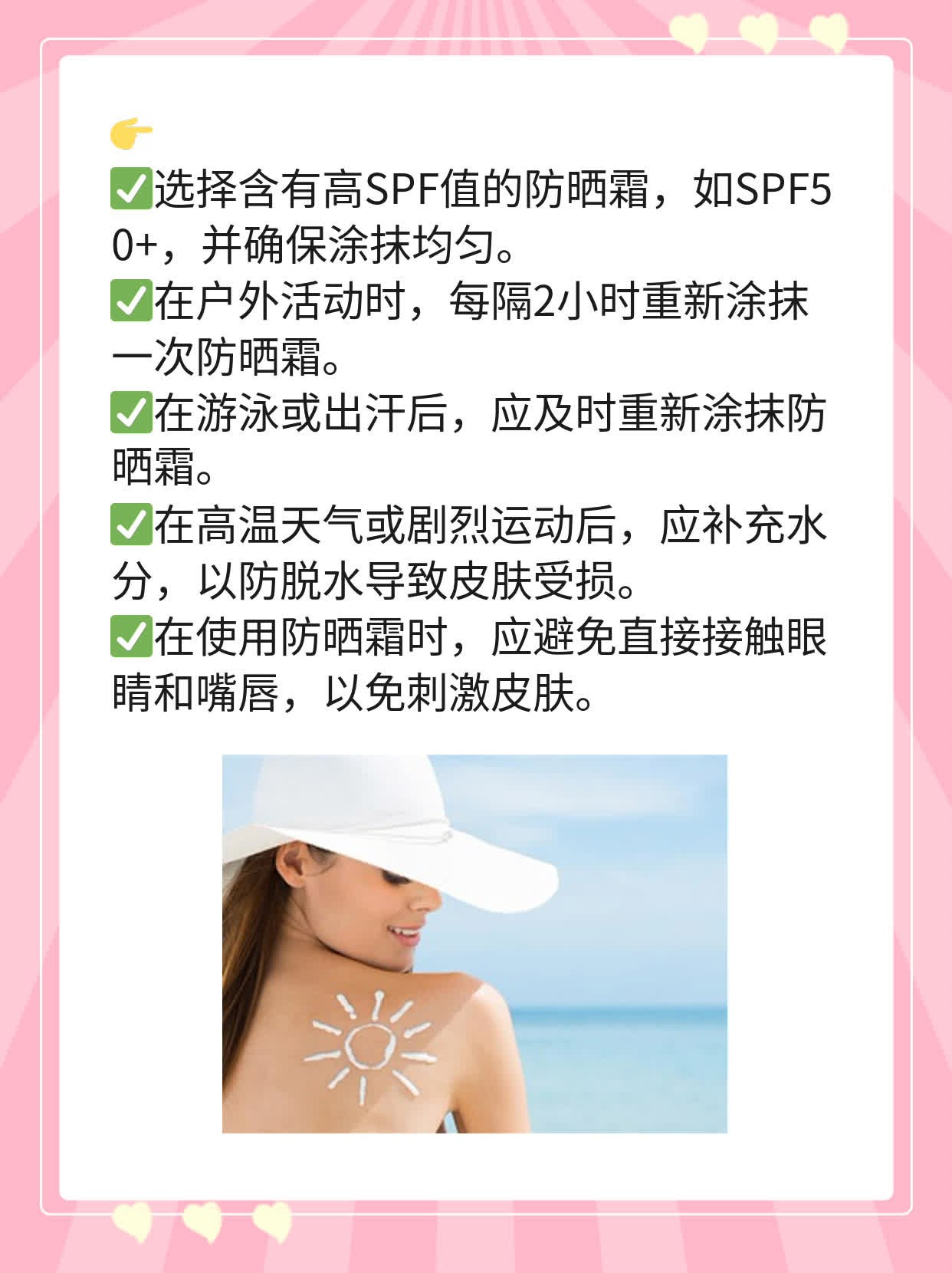 揭秘：皮肤红点背后的秘密！