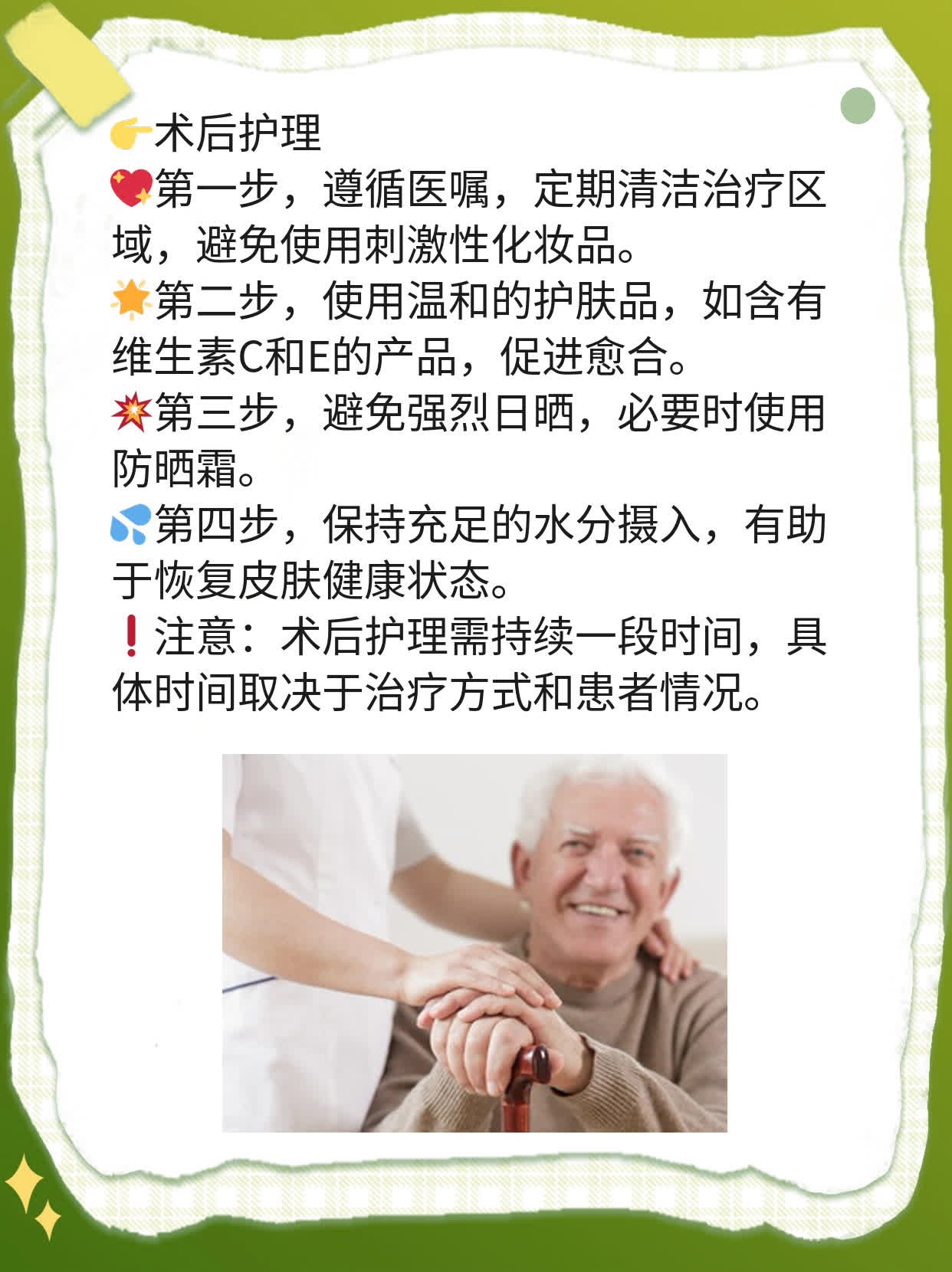 「揭秘」激光祛疤技术大揭密：X次治疗搞定难缠痘疤！