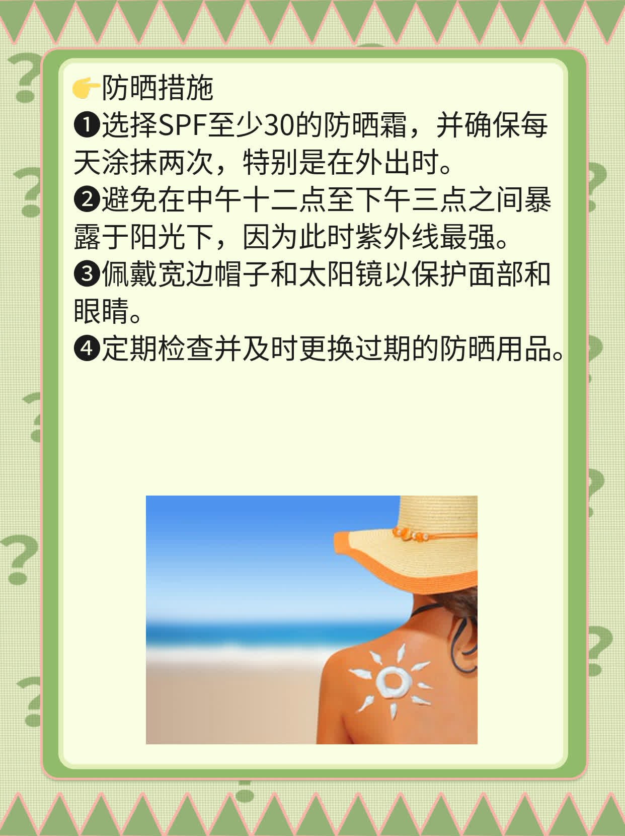 「祛斑经验」激光去斑后肤色恢复需时多久？