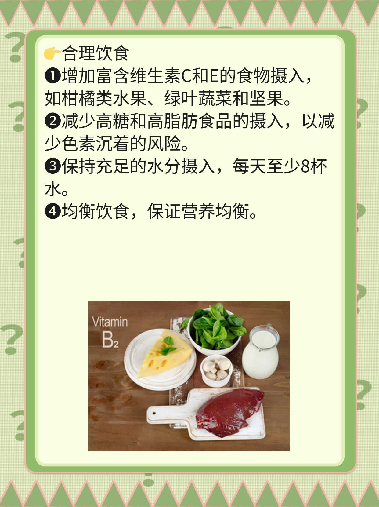 「祛斑经验」激光去斑后肤色恢复需时多久？