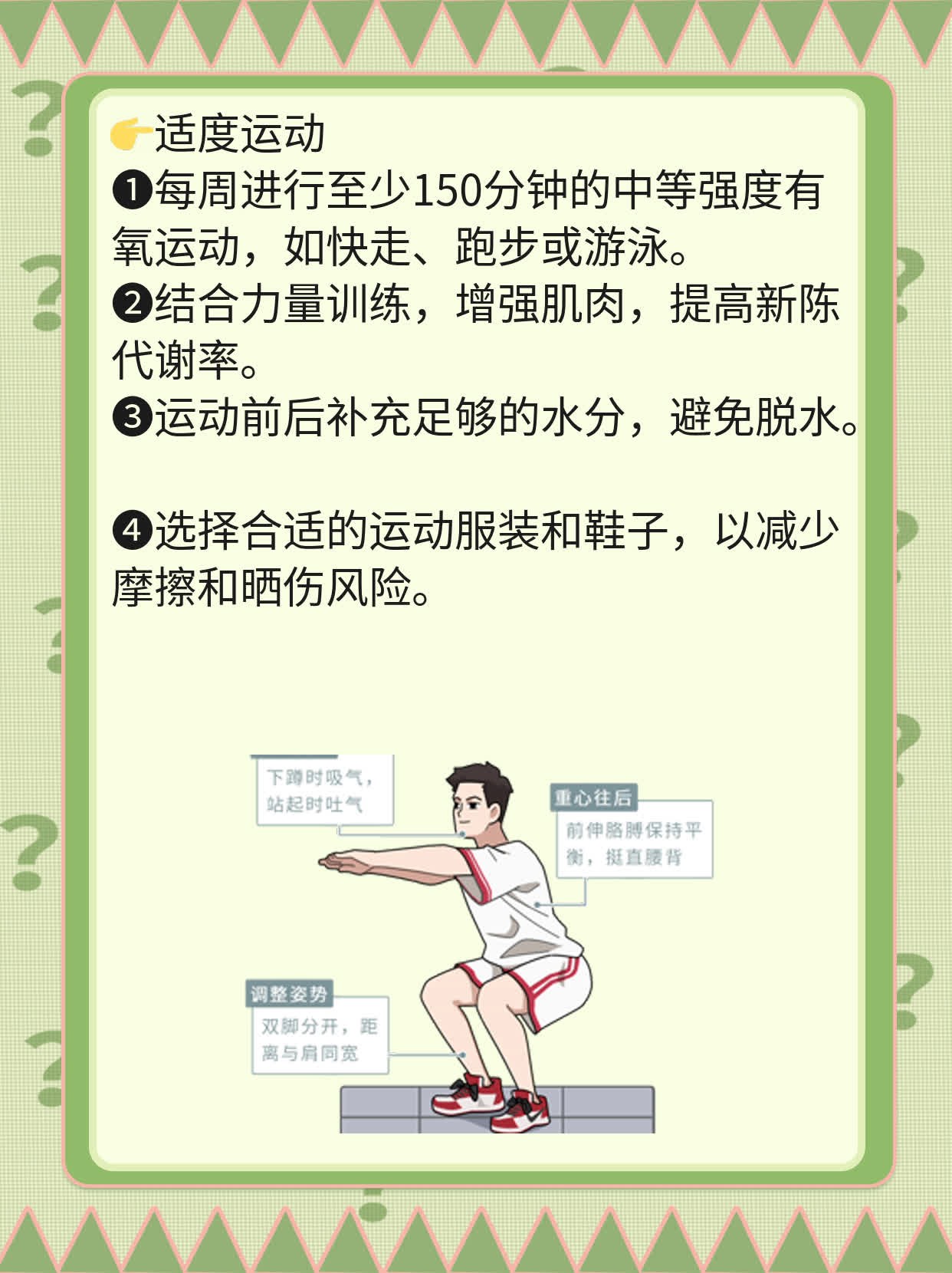 「祛斑经验」激光去斑后肤色恢复需时多久？
