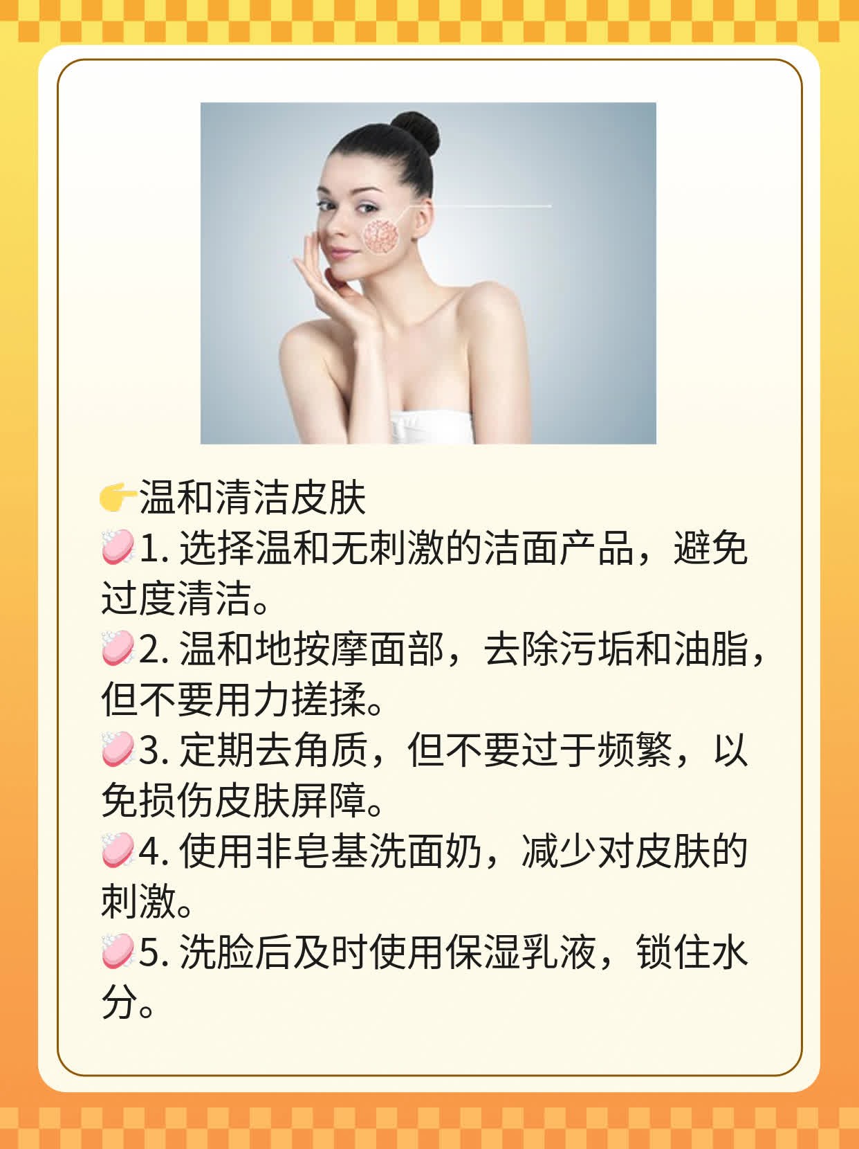 揭秘：皮肤小红点成因解析！