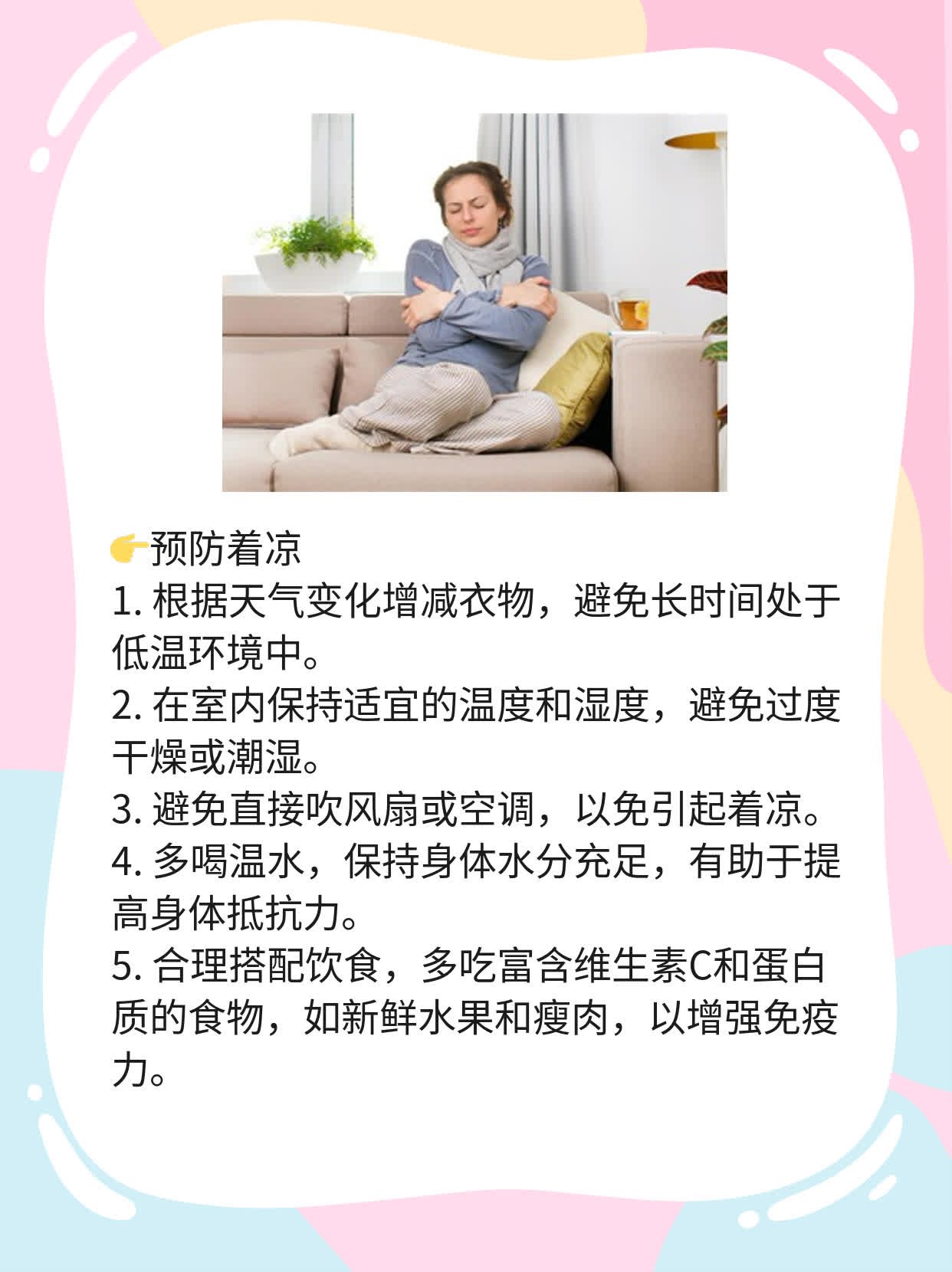 腋下测温攻略：正确时间&理想数值
