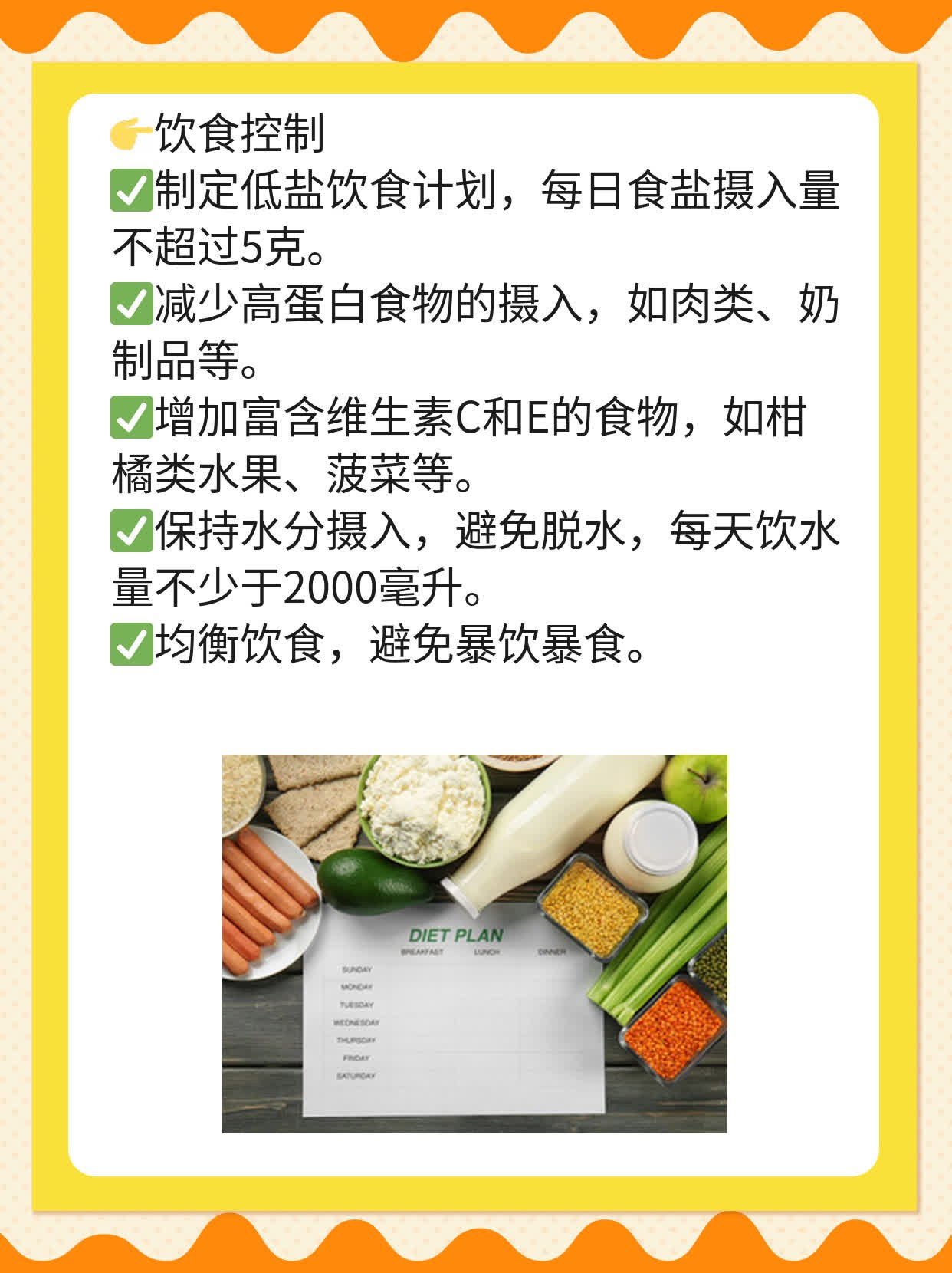 「经验分享」肾小球肾炎：探索有效的治疗方案！