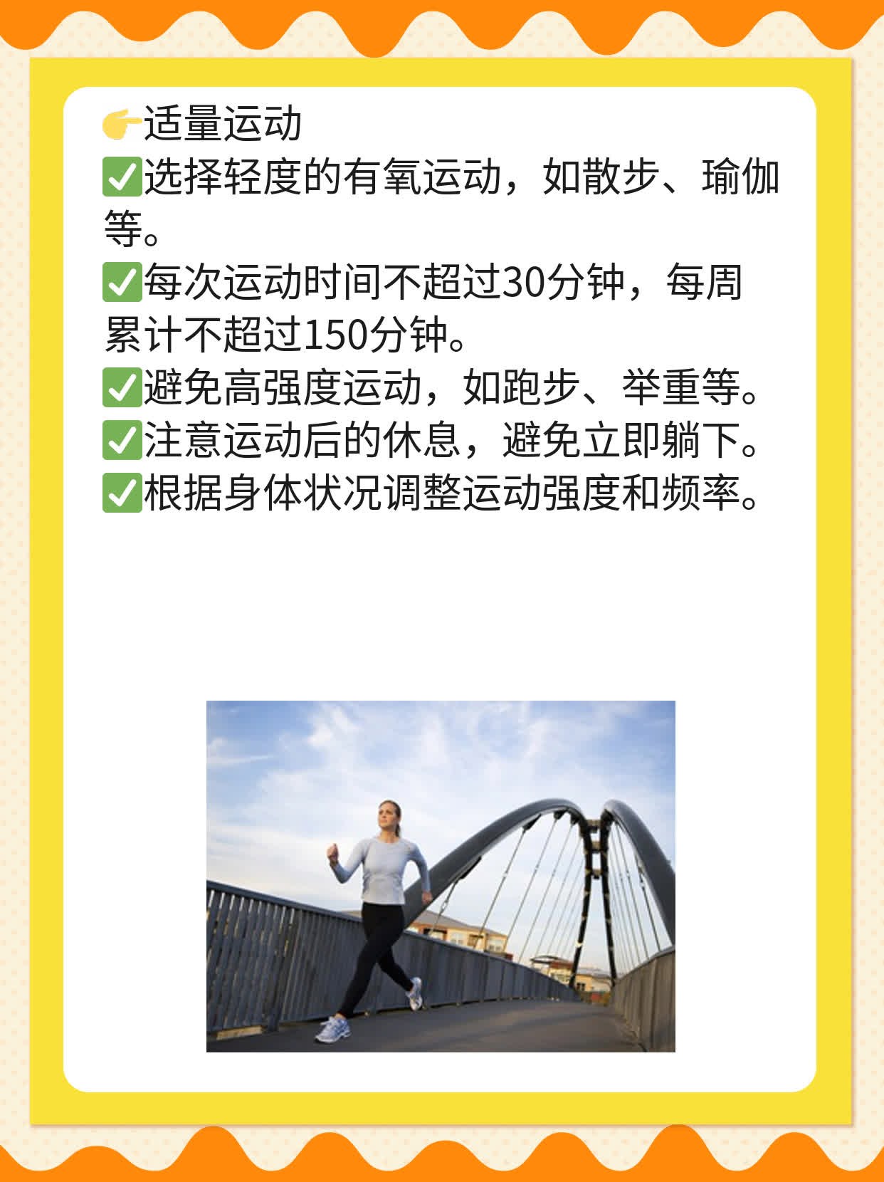 「经验分享」肾小球肾炎：探索有效的治疗方案！