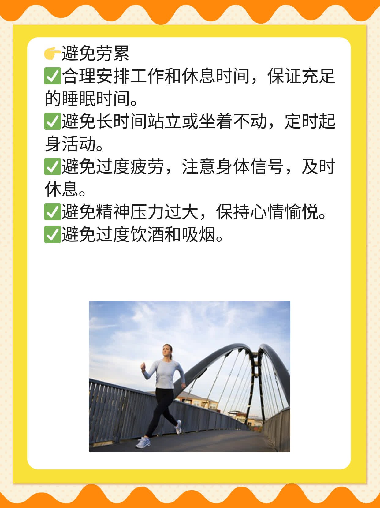 「经验分享」肾小球肾炎：探索有效的治疗方案！