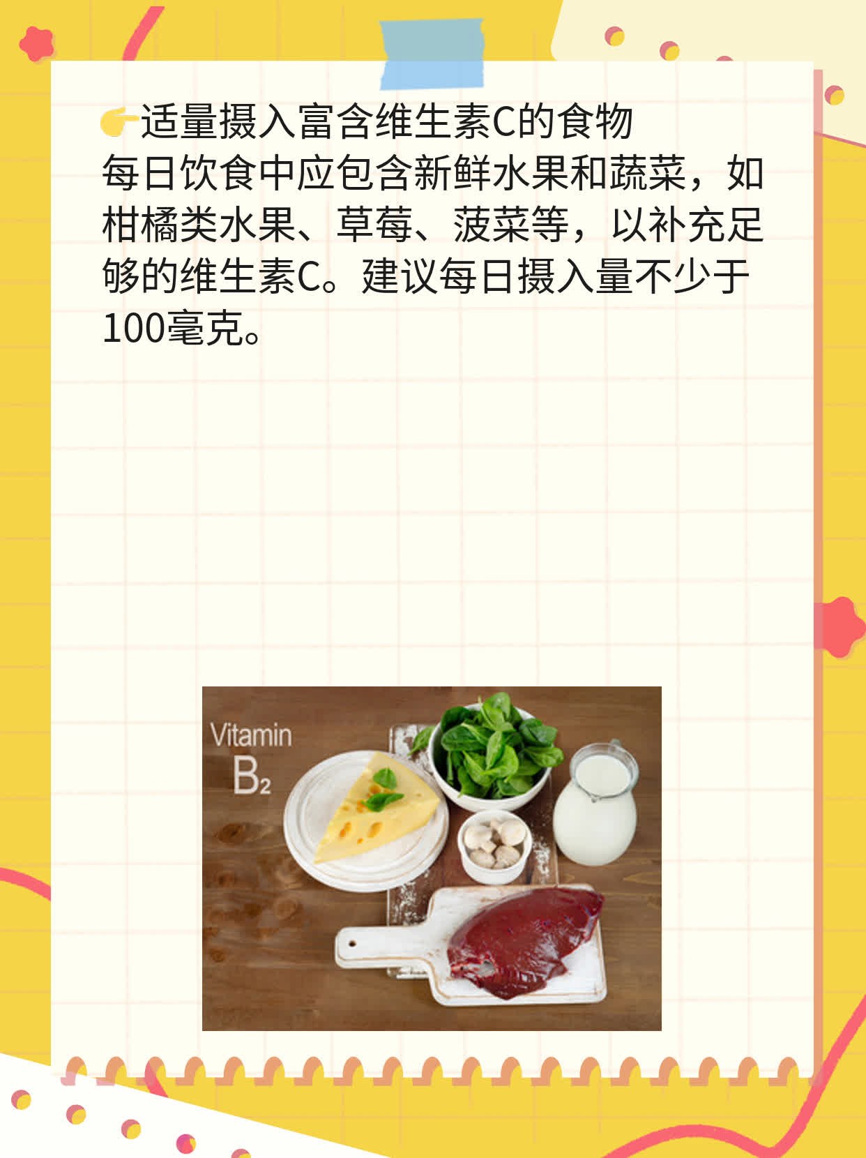 皮肤无痛无痒现小红点如血点，探究原因及处理方法
