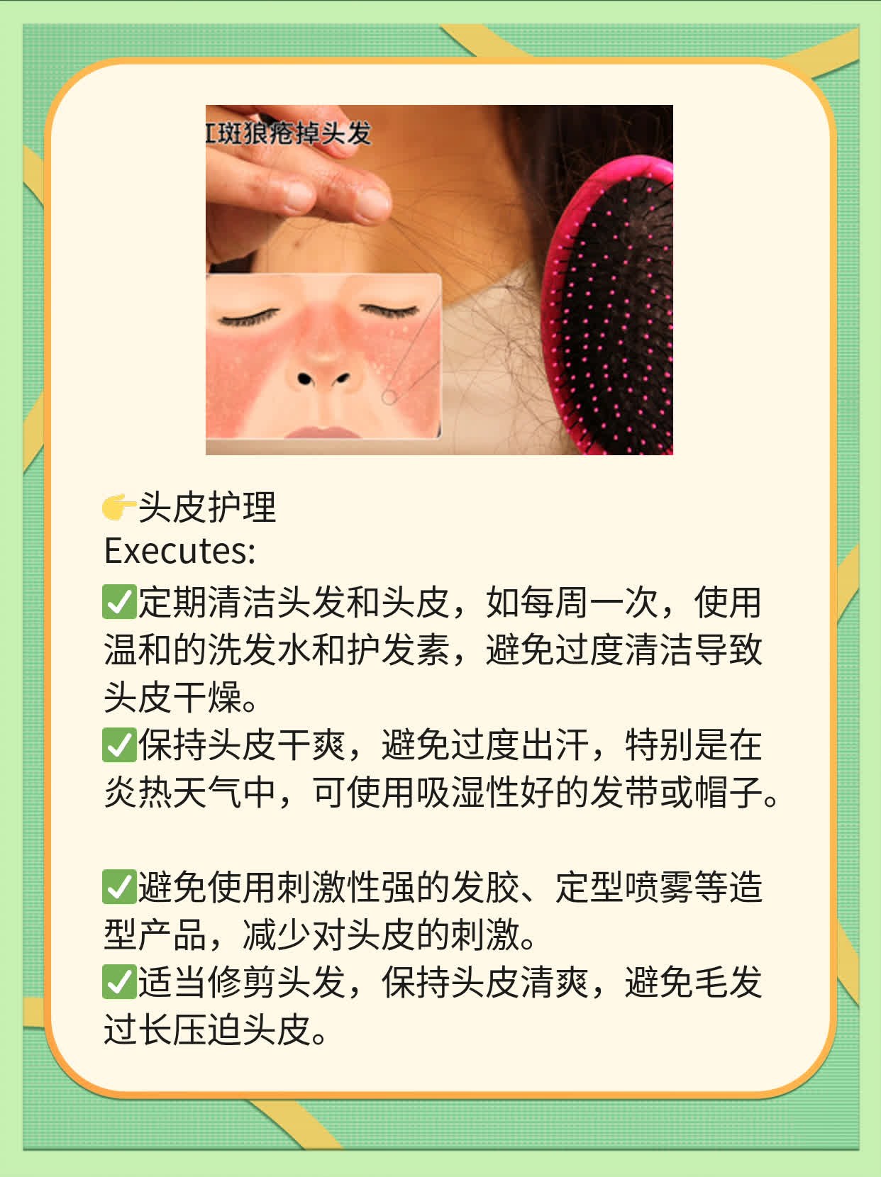 头皮多痘还疼？揭秘背后原因！