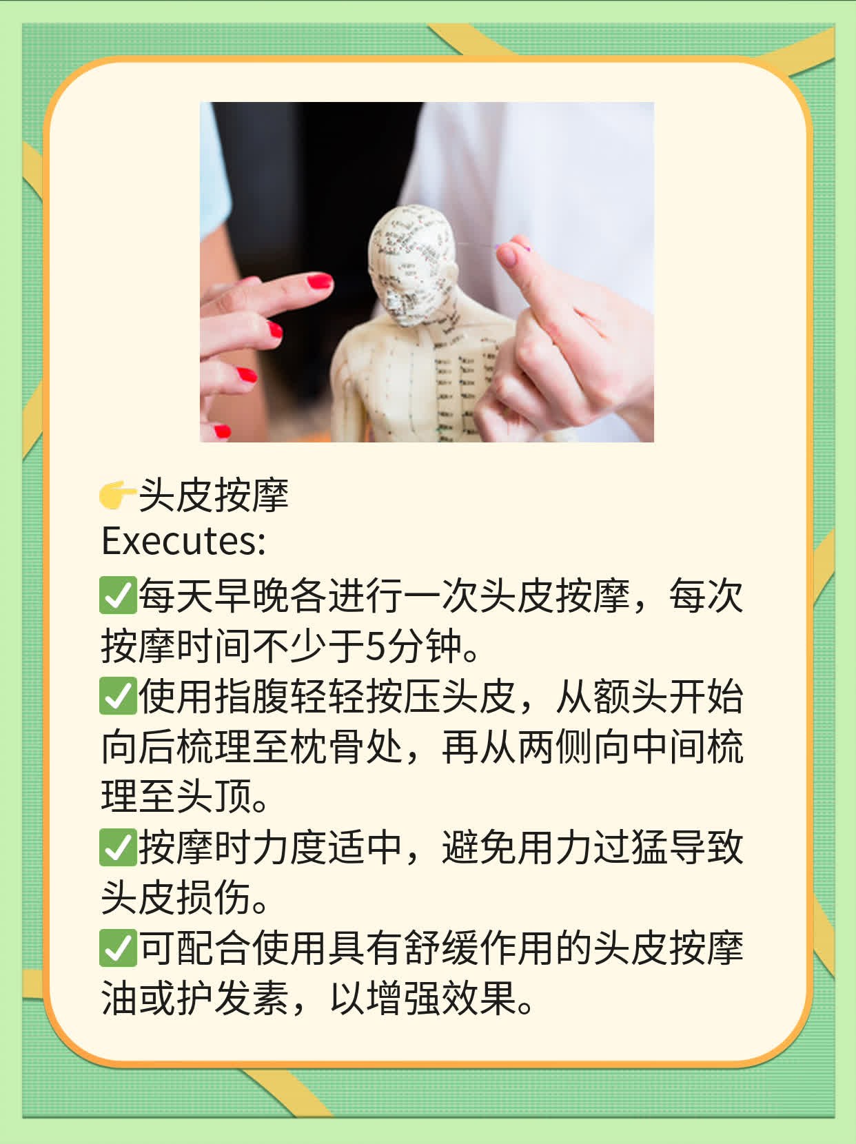 头皮多痘还疼？揭秘背后原因！