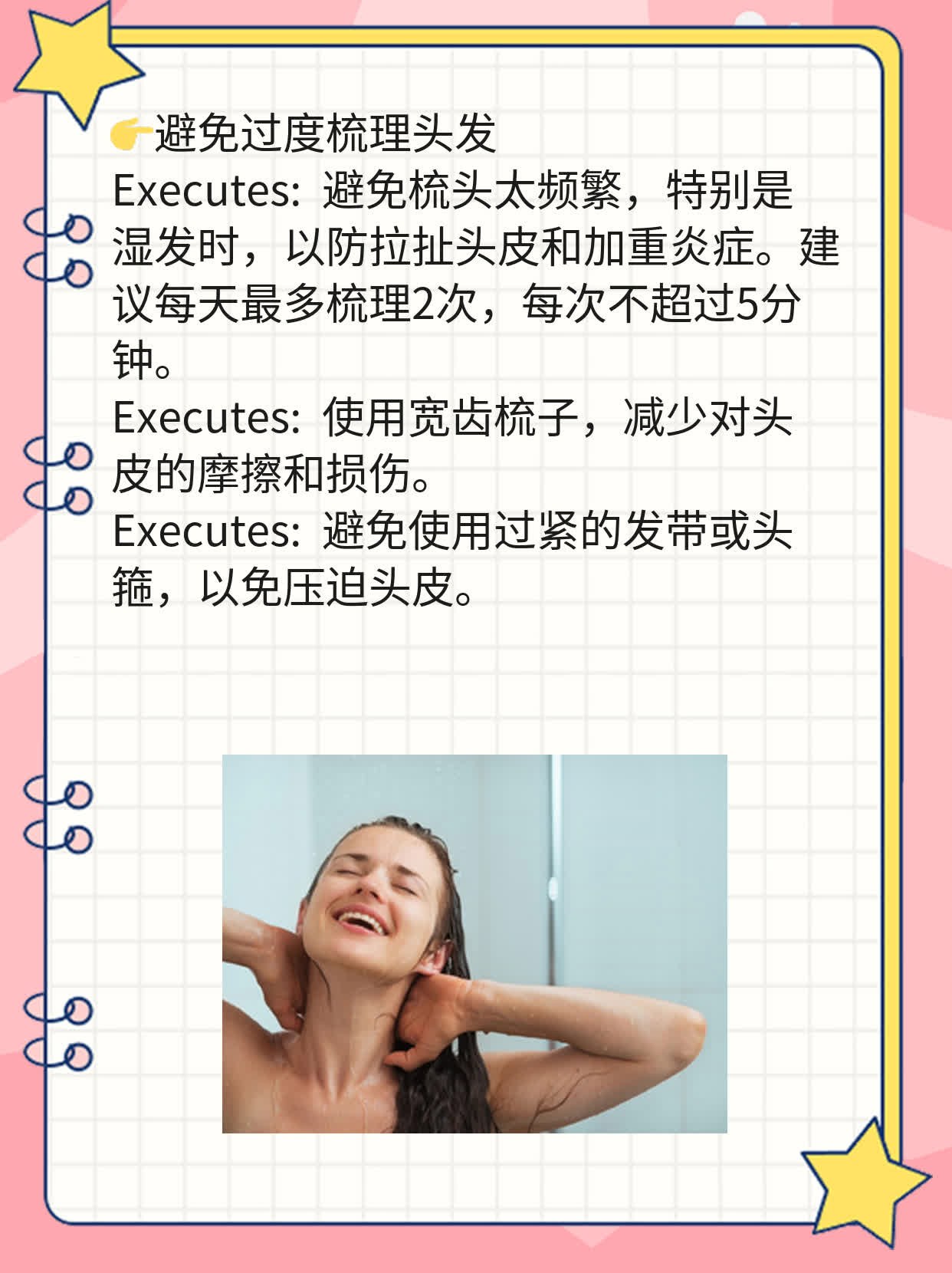 「头上有痘还痒痛」原因揭秘！
