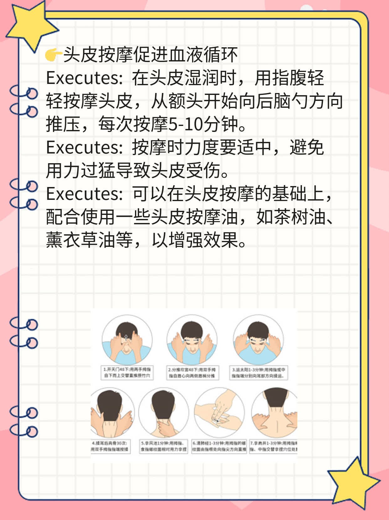 「头上有痘还痒痛」原因揭秘！